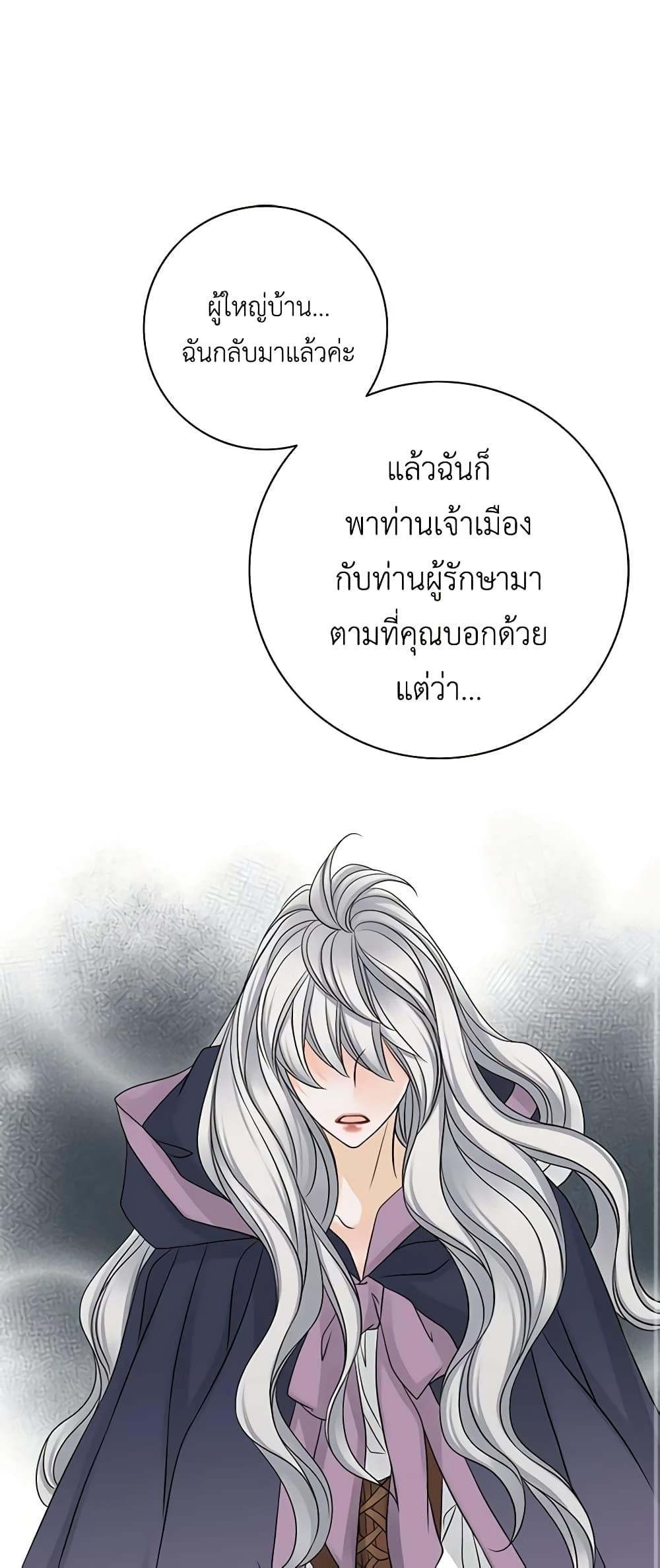 Manga-lc-com อ่านมังงะ อ่านการ์ตูน ออนไลน์ ฟรี The Eighth Bride ตอนที่ 1 2 3 4 5 6 7 8 9 10 11 12 13 14 ฟรี ไม่มีโฆษณา Manga-lc - อ่าน มังงะ อ่าน การ์ตูน ออนไลน์ อ่านมังงะ ฟรี
