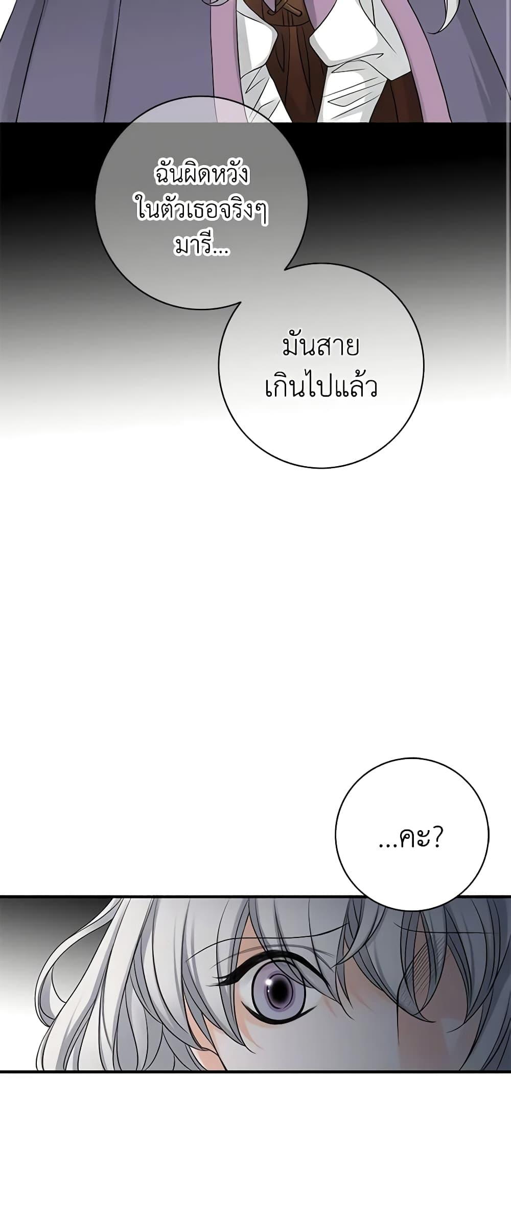 Manga-lc-com อ่านมังงะ อ่านการ์ตูน ออนไลน์ ฟรี The Eighth Bride ตอนที่ 1 2 3 4 5 6 7 8 9 10 11 12 13 14 ฟรี ไม่มีโฆษณา Manga-lc - อ่าน มังงะ อ่าน การ์ตูน ออนไลน์ อ่านมังงะ ฟรี