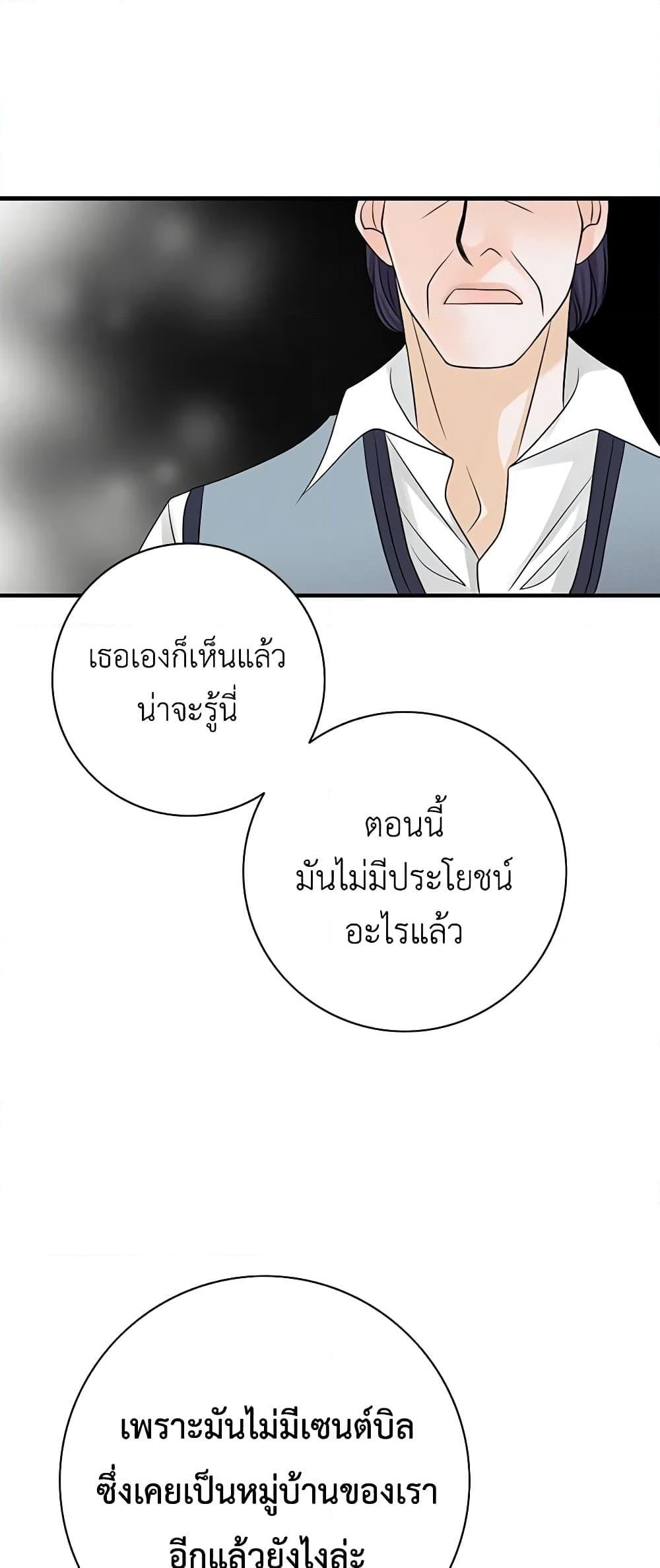 Manga-lc-com อ่านมังงะ อ่านการ์ตูน ออนไลน์ ฟรี The Eighth Bride ตอนที่ 1 2 3 4 5 6 7 8 9 10 11 12 13 14 ฟรี ไม่มีโฆษณา Manga-lc - อ่าน มังงะ อ่าน การ์ตูน ออนไลน์ อ่านมังงะ ฟรี