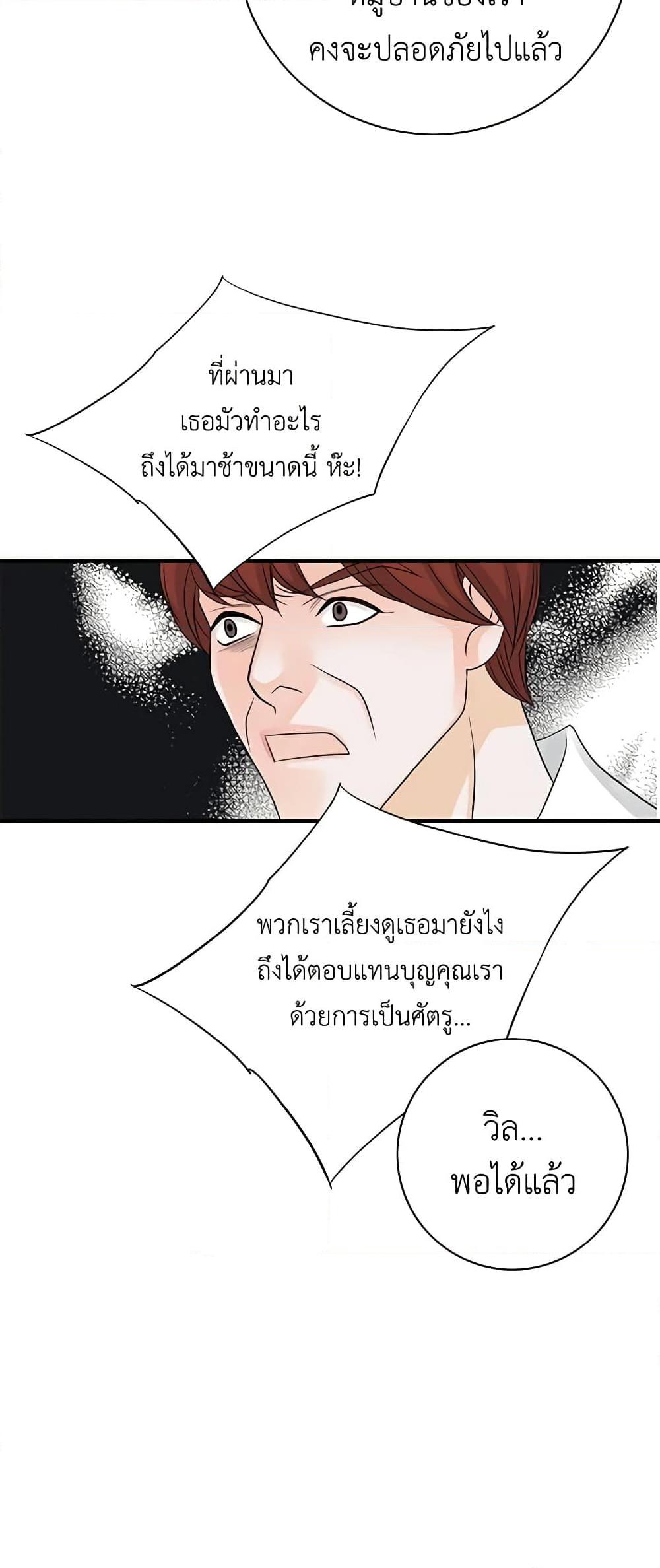 Manga-lc-com อ่านมังงะ อ่านการ์ตูน ออนไลน์ ฟรี The Eighth Bride ตอนที่ 1 2 3 4 5 6 7 8 9 10 11 12 13 14 ฟรี ไม่มีโฆษณา Manga-lc - อ่าน มังงะ อ่าน การ์ตูน ออนไลน์ อ่านมังงะ ฟรี