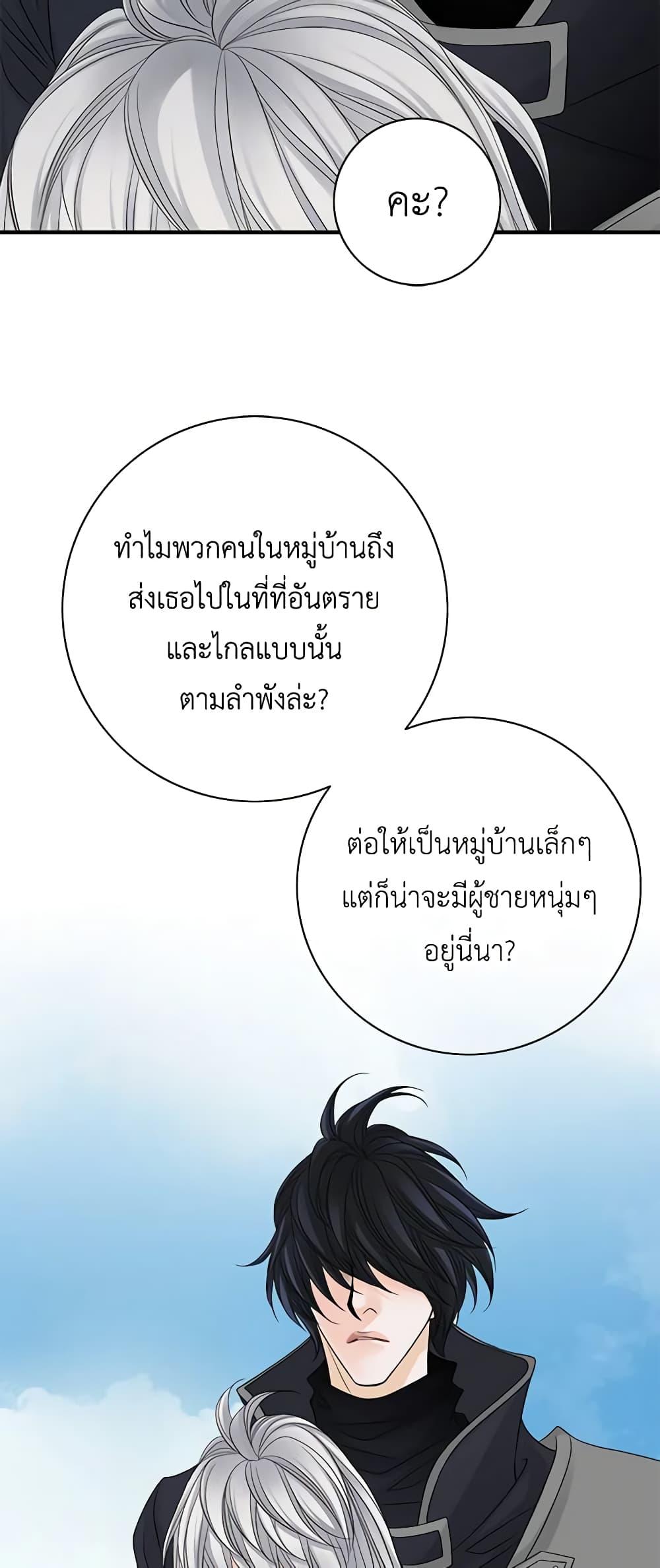 Manga-lc-com อ่านมังงะ อ่านการ์ตูน ออนไลน์ ฟรี The Eighth Bride ตอนที่ 1 2 3 4 5 6 7 8 9 10 11 12 13 14 ฟรี ไม่มีโฆษณา Manga-lc - อ่าน มังงะ อ่าน การ์ตูน ออนไลน์ อ่านมังงะ ฟรี