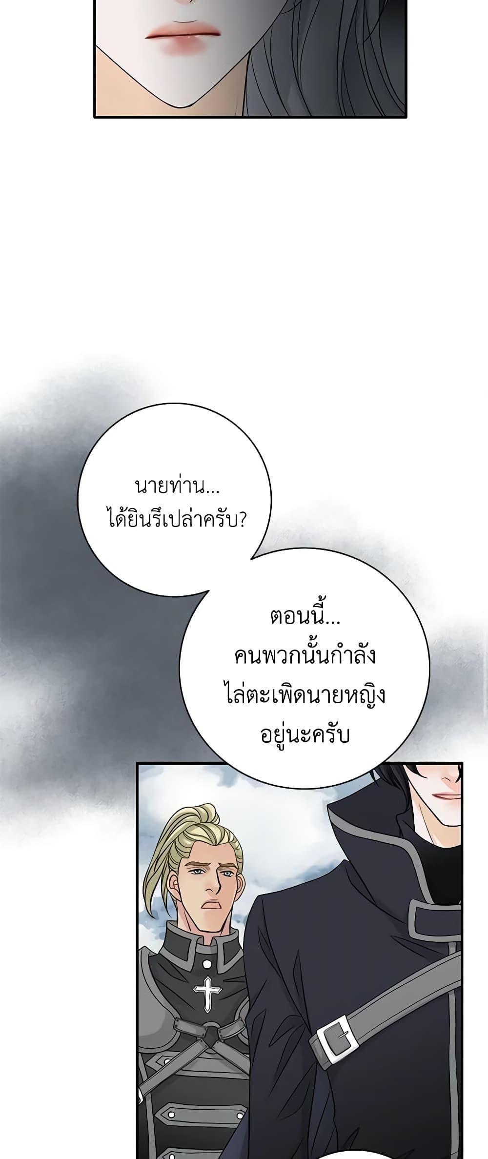 Manga-lc-com อ่านมังงะ อ่านการ์ตูน ออนไลน์ ฟรี The Eighth Bride ตอนที่ 1 2 3 4 5 6 7 8 9 10 11 12 13 14 ฟรี ไม่มีโฆษณา Manga-lc - อ่าน มังงะ อ่าน การ์ตูน ออนไลน์ อ่านมังงะ ฟรี