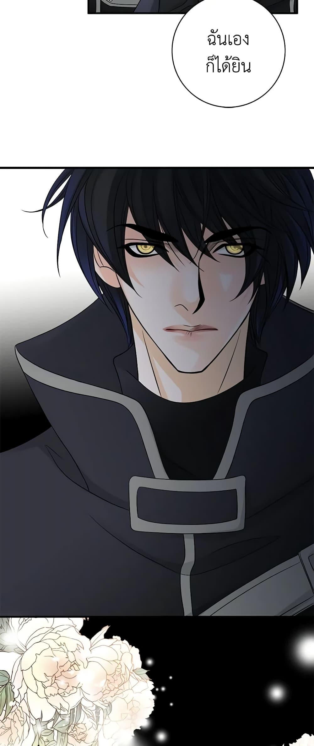 Manga-lc-com อ่านมังงะ อ่านการ์ตูน ออนไลน์ ฟรี The Eighth Bride ตอนที่ 1 2 3 4 5 6 7 8 9 10 11 12 13 14 ฟรี ไม่มีโฆษณา Manga-lc - อ่าน มังงะ อ่าน การ์ตูน ออนไลน์ อ่านมังงะ ฟรี