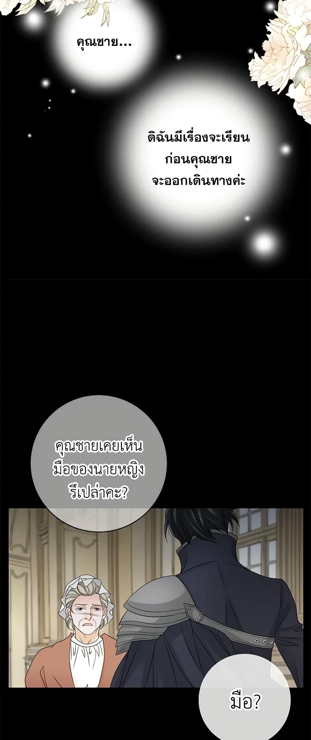 Manga-lc-com อ่านมังงะ อ่านการ์ตูน ออนไลน์ ฟรี The Eighth Bride ตอนที่ 1 2 3 4 5 6 7 8 9 10 11 12 13 14 ฟรี ไม่มีโฆษณา Manga-lc - อ่าน มังงะ อ่าน การ์ตูน ออนไลน์ อ่านมังงะ ฟรี