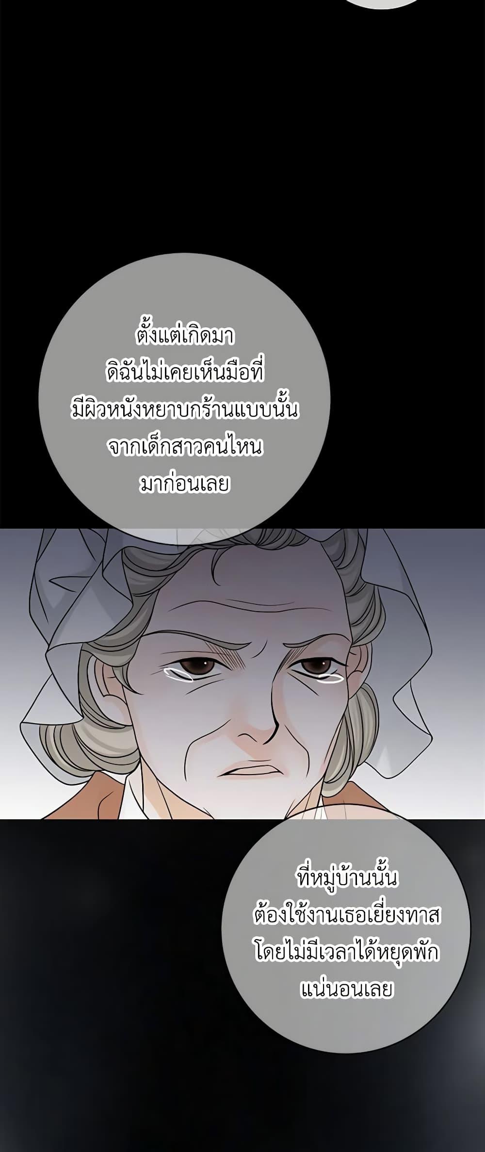 Manga-lc-com อ่านมังงะ อ่านการ์ตูน ออนไลน์ ฟรี The Eighth Bride ตอนที่ 1 2 3 4 5 6 7 8 9 10 11 12 13 14 ฟรี ไม่มีโฆษณา Manga-lc - อ่าน มังงะ อ่าน การ์ตูน ออนไลน์ อ่านมังงะ ฟรี