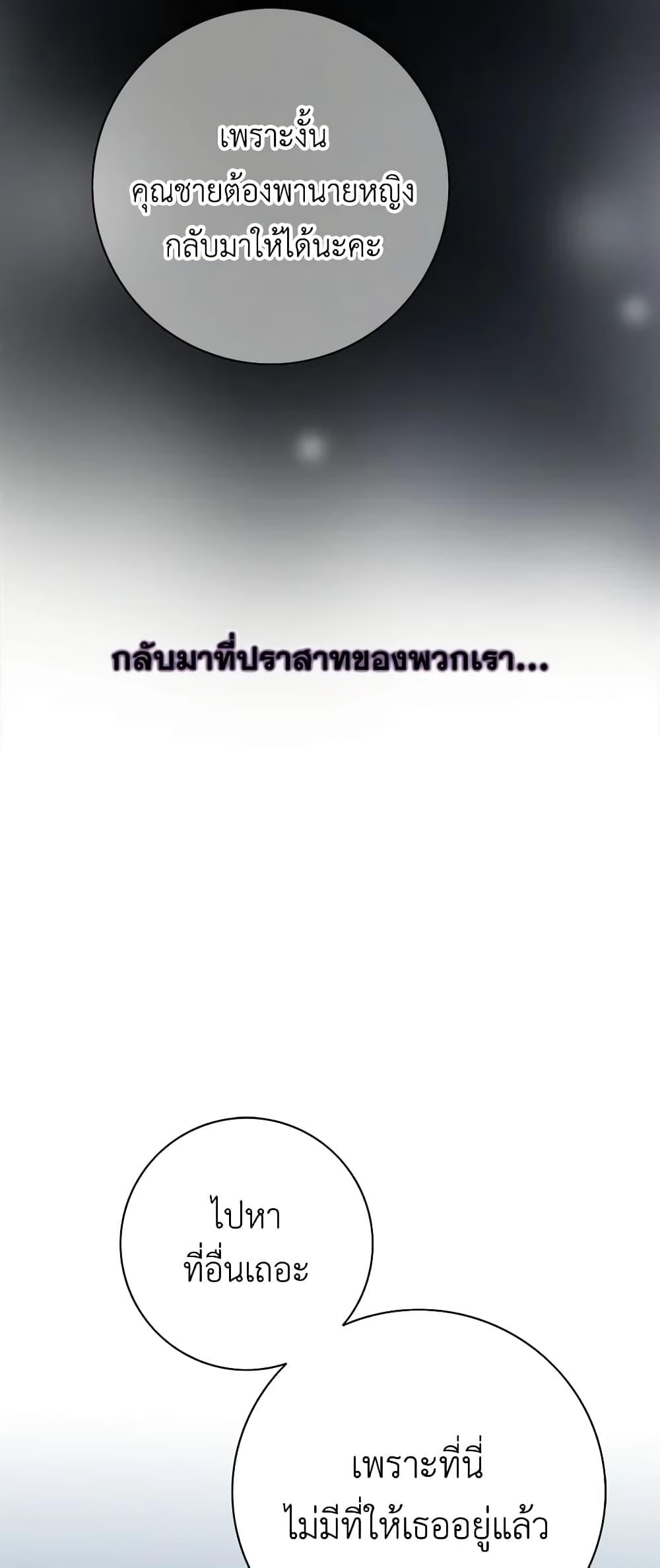 Manga-lc-com อ่านมังงะ อ่านการ์ตูน ออนไลน์ ฟรี The Eighth Bride ตอนที่ 1 2 3 4 5 6 7 8 9 10 11 12 13 14 ฟรี ไม่มีโฆษณา Manga-lc - อ่าน มังงะ อ่าน การ์ตูน ออนไลน์ อ่านมังงะ ฟรี