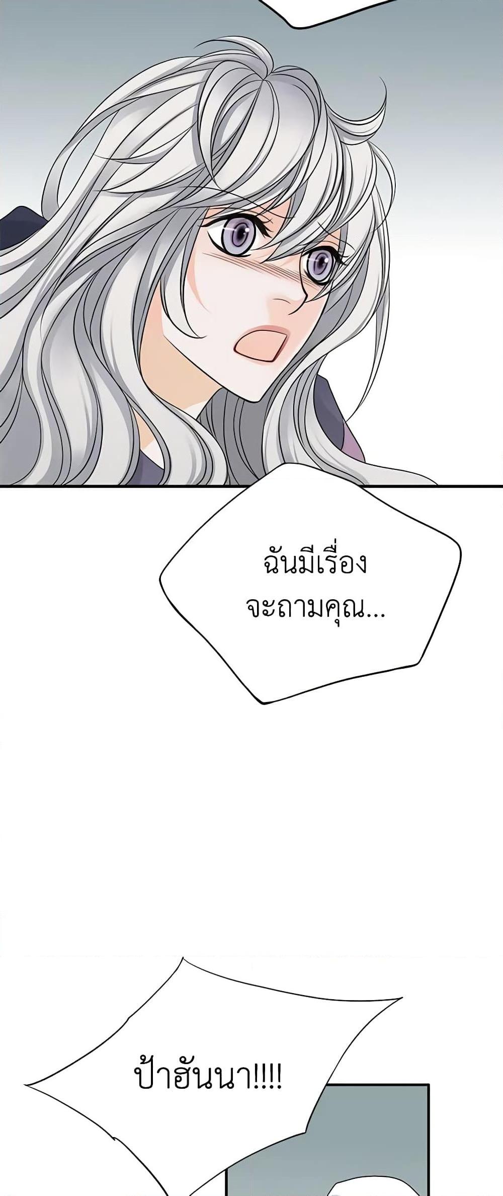Manga-lc-com อ่านมังงะ อ่านการ์ตูน ออนไลน์ ฟรี The Eighth Bride ตอนที่ 1 2 3 4 5 6 7 8 9 10 11 12 13 14 ฟรี ไม่มีโฆษณา Manga-lc - อ่าน มังงะ อ่าน การ์ตูน ออนไลน์ อ่านมังงะ ฟรี