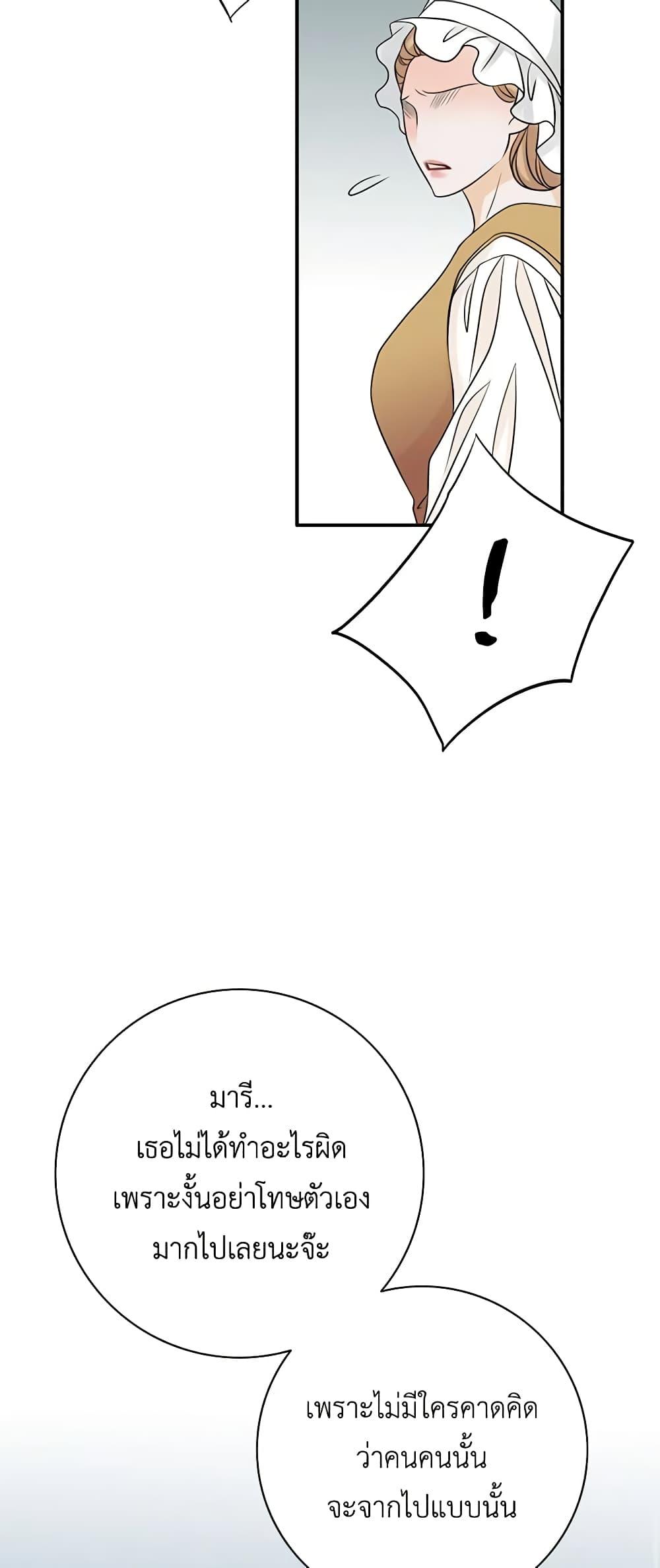 Manga-lc-com อ่านมังงะ อ่านการ์ตูน ออนไลน์ ฟรี The Eighth Bride ตอนที่ 1 2 3 4 5 6 7 8 9 10 11 12 13 14 ฟรี ไม่มีโฆษณา Manga-lc - อ่าน มังงะ อ่าน การ์ตูน ออนไลน์ อ่านมังงะ ฟรี