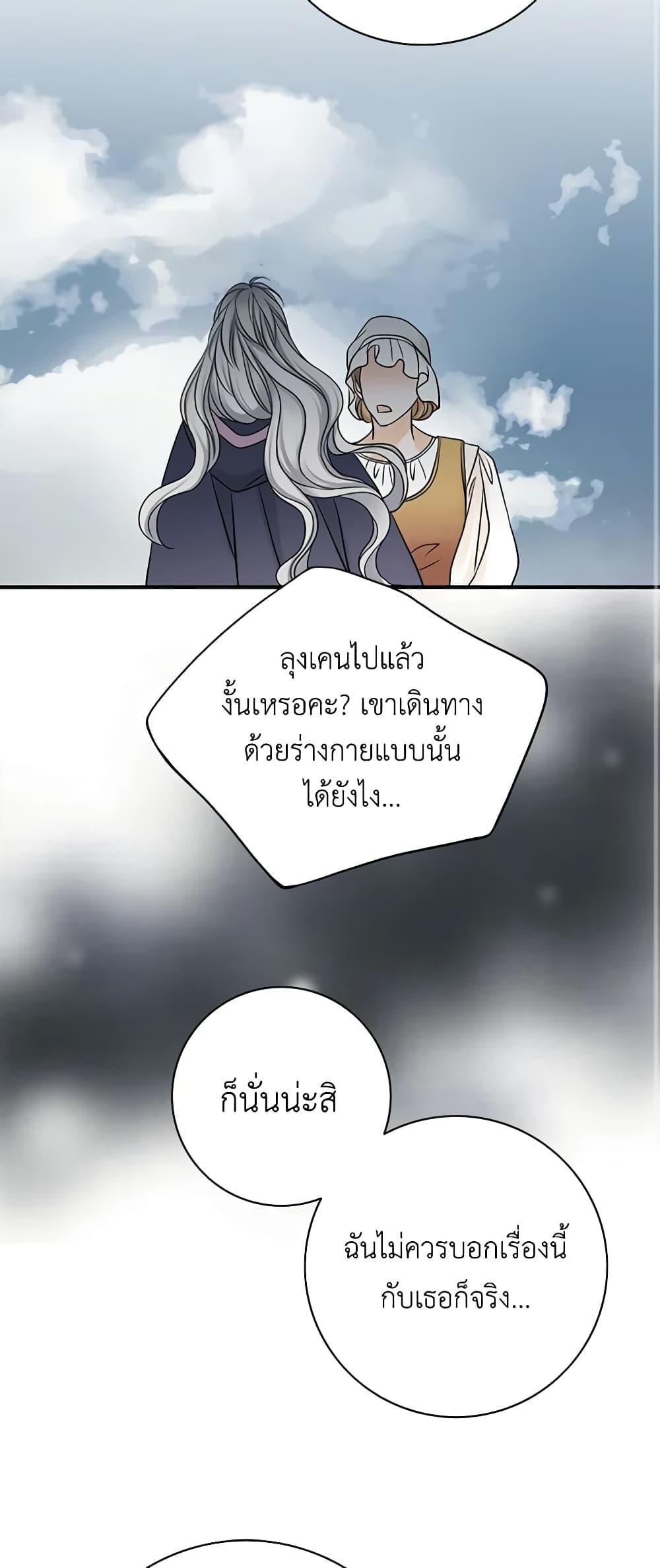 Manga-lc-com อ่านมังงะ อ่านการ์ตูน ออนไลน์ ฟรี The Eighth Bride ตอนที่ 1 2 3 4 5 6 7 8 9 10 11 12 13 14 ฟรี ไม่มีโฆษณา Manga-lc - อ่าน มังงะ อ่าน การ์ตูน ออนไลน์ อ่านมังงะ ฟรี