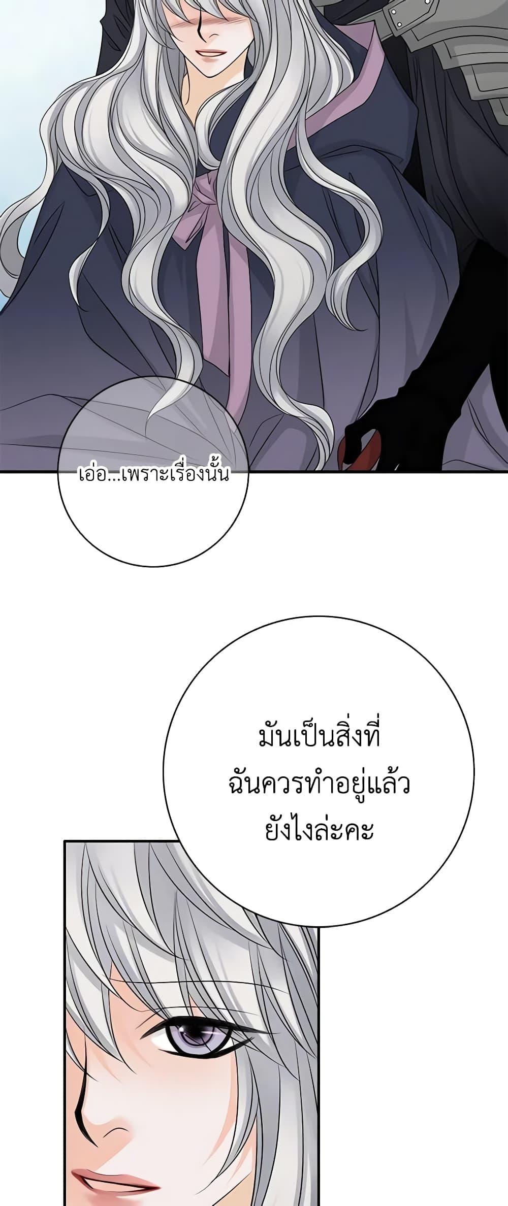 Manga-lc-com อ่านมังงะ อ่านการ์ตูน ออนไลน์ ฟรี The Eighth Bride ตอนที่ 1 2 3 4 5 6 7 8 9 10 11 12 13 14 ฟรี ไม่มีโฆษณา Manga-lc - อ่าน มังงะ อ่าน การ์ตูน ออนไลน์ อ่านมังงะ ฟรี