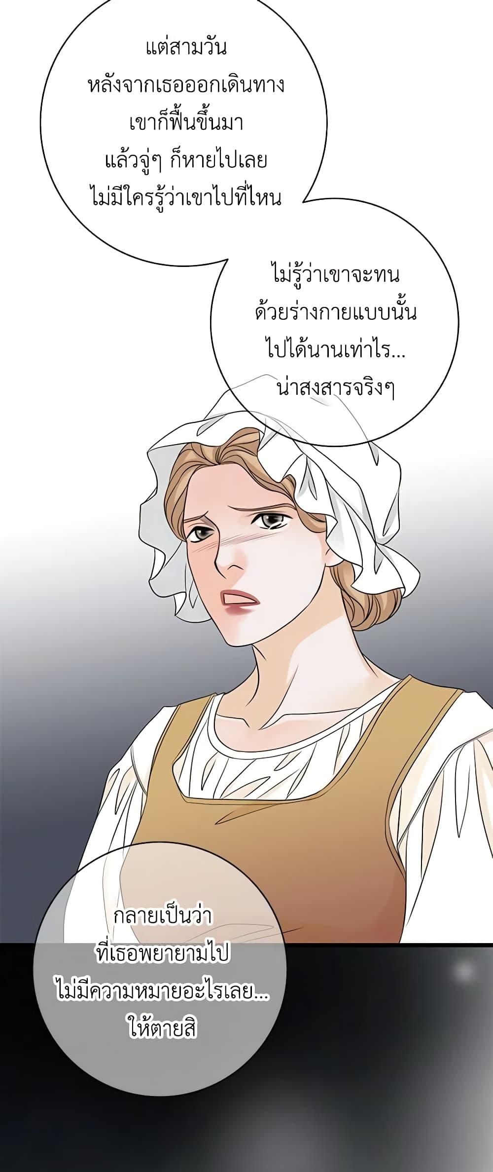 Manga-lc-com อ่านมังงะ อ่านการ์ตูน ออนไลน์ ฟรี The Eighth Bride ตอนที่ 1 2 3 4 5 6 7 8 9 10 11 12 13 14 ฟรี ไม่มีโฆษณา Manga-lc - อ่าน มังงะ อ่าน การ์ตูน ออนไลน์ อ่านมังงะ ฟรี