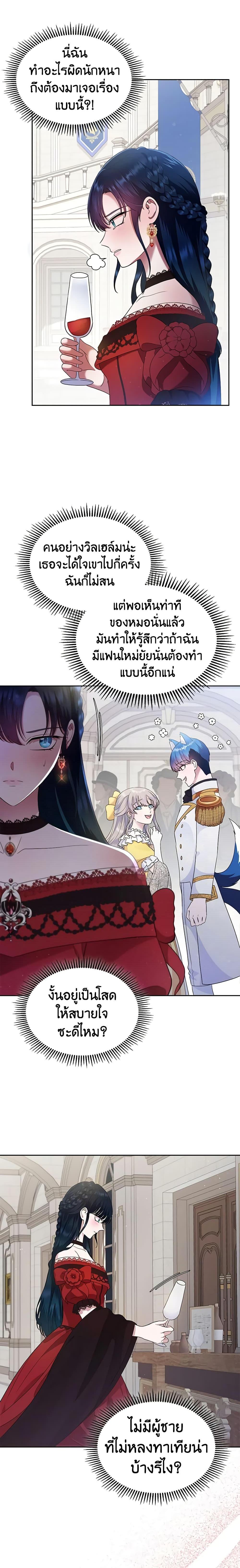 Manga-lc-com อ่านมังงะ อ่านการ์ตูน ออนไลน์ ฟรี I Stole the Heroine’s First Love ตอนที่ 1 2 3 4 5 6 7 8 9 10 11 12 13 14 ฟรี ไม่มีโฆษณา Manga-lc - อ่าน มังงะ อ่าน การ์ตูน ออนไลน์ อ่านมังงะ ฟรี