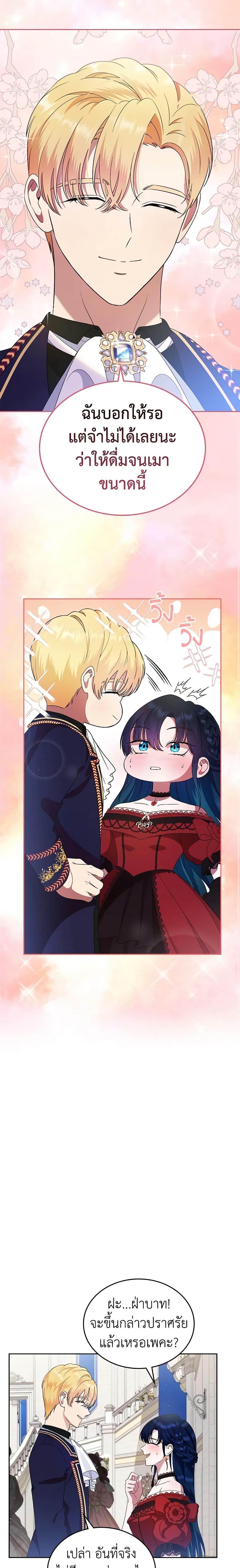 Manga-lc-com อ่านมังงะ อ่านการ์ตูน ออนไลน์ ฟรี I Stole the Heroine’s First Love ตอนที่ 1 2 3 4 5 6 7 8 9 10 11 12 13 14 ฟรี ไม่มีโฆษณา Manga-lc - อ่าน มังงะ อ่าน การ์ตูน ออนไลน์ อ่านมังงะ ฟรี