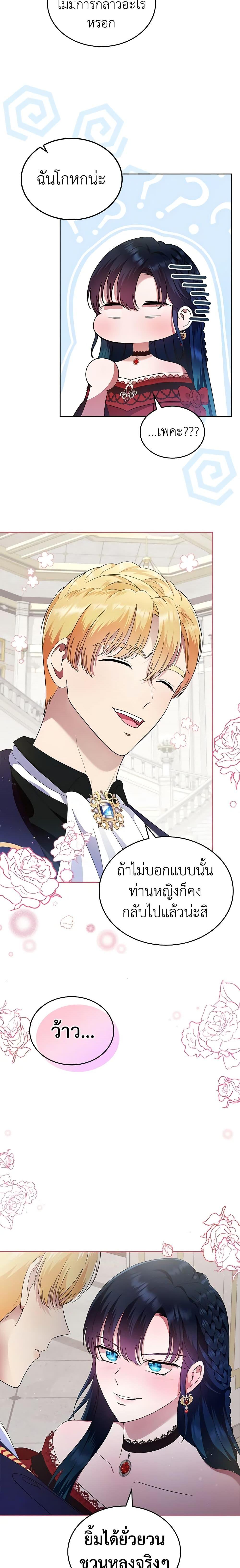 Manga-lc-com อ่านมังงะ อ่านการ์ตูน ออนไลน์ ฟรี I Stole the Heroine’s First Love ตอนที่ 1 2 3 4 5 6 7 8 9 10 11 12 13 14 ฟรี ไม่มีโฆษณา Manga-lc - อ่าน มังงะ อ่าน การ์ตูน ออนไลน์ อ่านมังงะ ฟรี