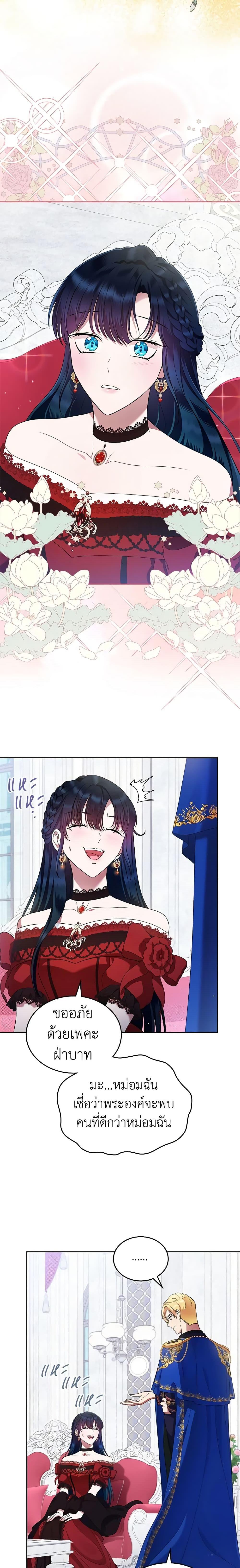 Manga-lc-com อ่านมังงะ อ่านการ์ตูน ออนไลน์ ฟรี I Stole the Heroine’s First Love ตอนที่ 1 2 3 4 5 6 7 8 9 10 11 12 13 14 ฟรี ไม่มีโฆษณา Manga-lc - อ่าน มังงะ อ่าน การ์ตูน ออนไลน์ อ่านมังงะ ฟรี