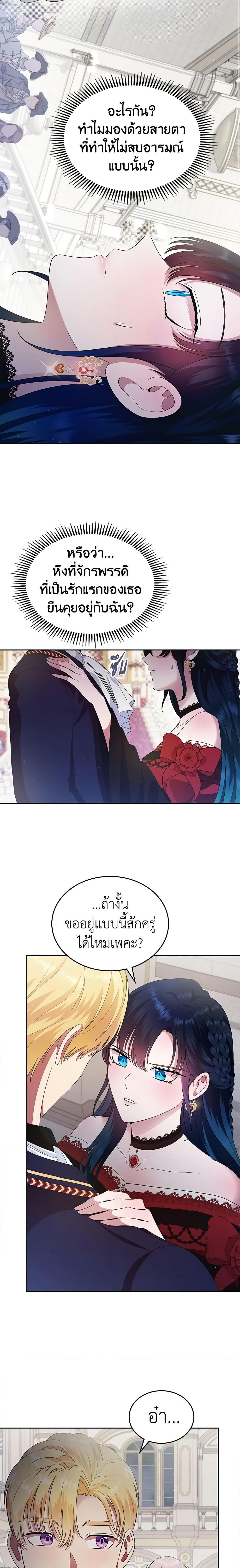 Manga-lc-com อ่านมังงะ อ่านการ์ตูน ออนไลน์ ฟรี I Stole the Heroine’s First Love ตอนที่ 1 2 3 4 5 6 7 8 9 10 11 12 13 14 ฟรี ไม่มีโฆษณา Manga-lc - อ่าน มังงะ อ่าน การ์ตูน ออนไลน์ อ่านมังงะ ฟรี