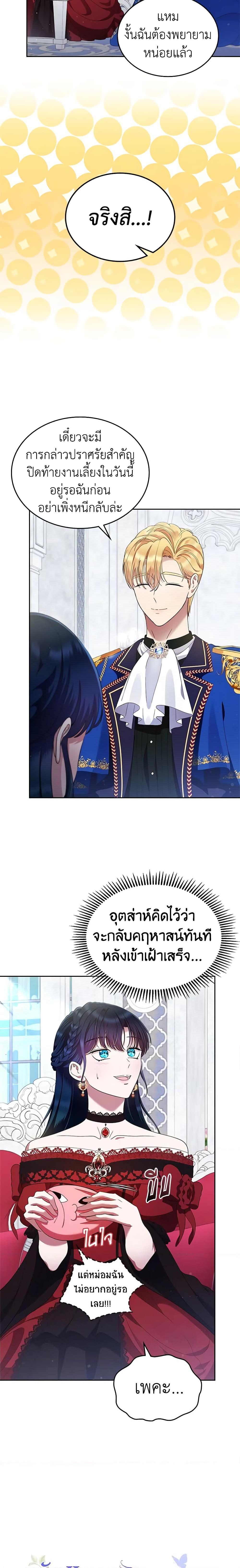 Manga-lc-com อ่านมังงะ อ่านการ์ตูน ออนไลน์ ฟรี I Stole the Heroine’s First Love ตอนที่ 1 2 3 4 5 6 7 8 9 10 11 12 13 14 ฟรี ไม่มีโฆษณา Manga-lc - อ่าน มังงะ อ่าน การ์ตูน ออนไลน์ อ่านมังงะ ฟรี