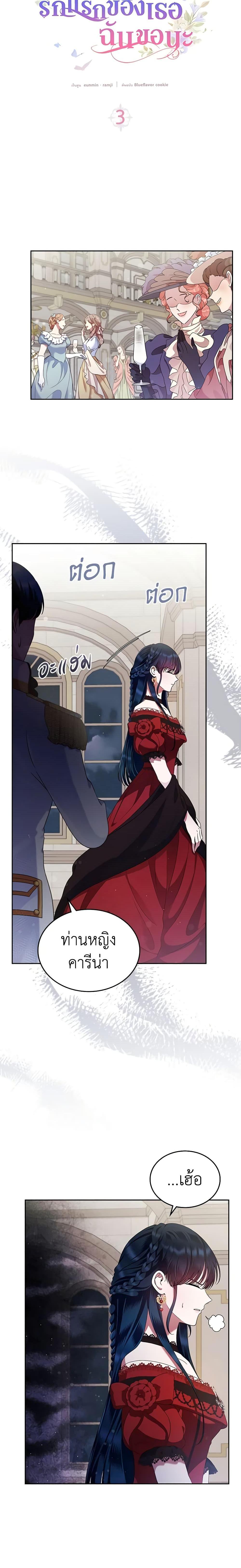 Manga-lc-com อ่านมังงะ อ่านการ์ตูน ออนไลน์ ฟรี I Stole the Heroine’s First Love ตอนที่ 1 2 3 4 5 6 7 8 9 10 11 12 13 14 ฟรี ไม่มีโฆษณา Manga-lc - อ่าน มังงะ อ่าน การ์ตูน ออนไลน์ อ่านมังงะ ฟรี