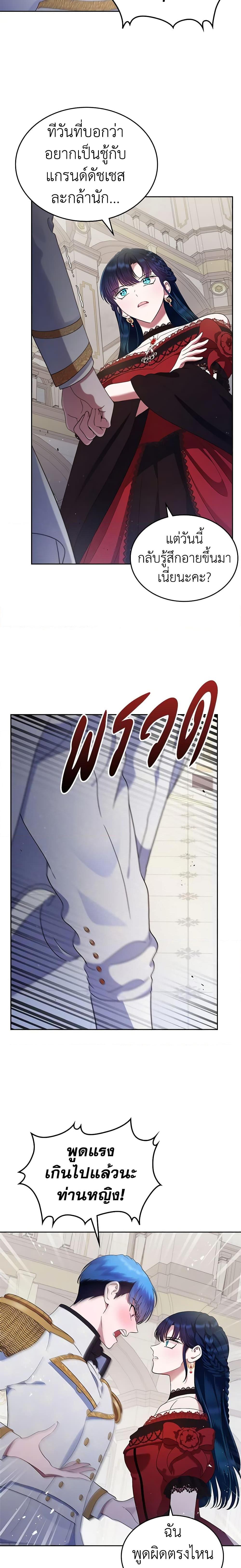 Manga-lc-com อ่านมังงะ อ่านการ์ตูน ออนไลน์ ฟรี I Stole the Heroine’s First Love ตอนที่ 1 2 3 4 5 6 7 8 9 10 11 12 13 14 ฟรี ไม่มีโฆษณา Manga-lc - อ่าน มังงะ อ่าน การ์ตูน ออนไลน์ อ่านมังงะ ฟรี