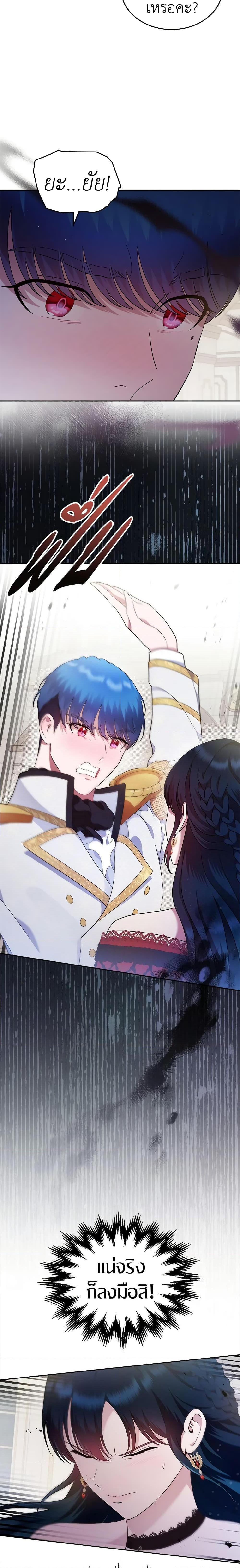 Manga-lc-com อ่านมังงะ อ่านการ์ตูน ออนไลน์ ฟรี I Stole the Heroine’s First Love ตอนที่ 1 2 3 4 5 6 7 8 9 10 11 12 13 14 ฟรี ไม่มีโฆษณา Manga-lc - อ่าน มังงะ อ่าน การ์ตูน ออนไลน์ อ่านมังงะ ฟรี