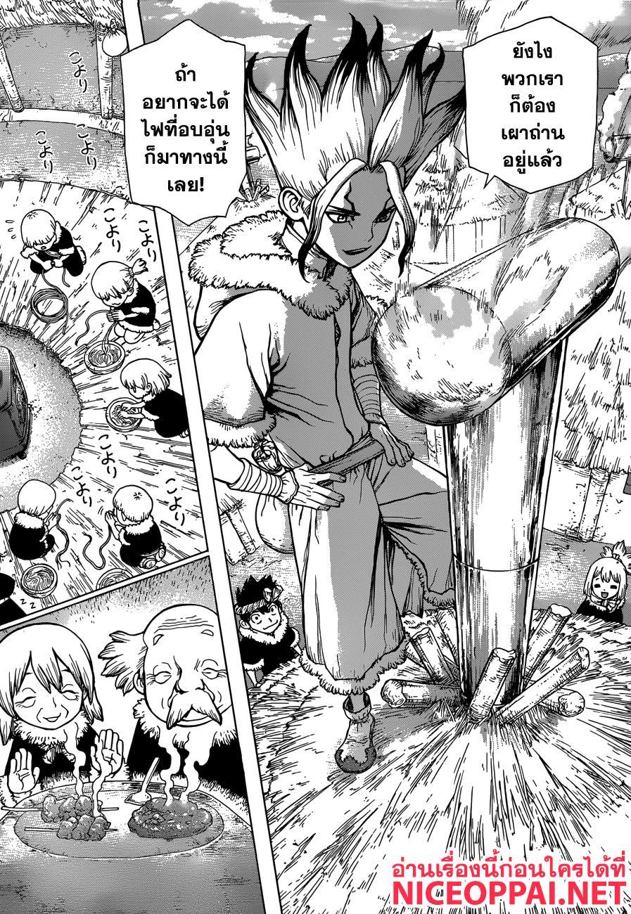 Manga-lc-com อ่านมังงะ อ่านการ์ตูน ออนไลน์ ฟรี Dr.Stone ตอนที่ 1 2 3 4 5 6 7 8 9 10 11 12 13 14 ฟรี ไม่มีโฆษณา Manga-lc - อ่าน มังงะ อ่าน การ์ตูน ออนไลน์ อ่านมังงะ ฟรี