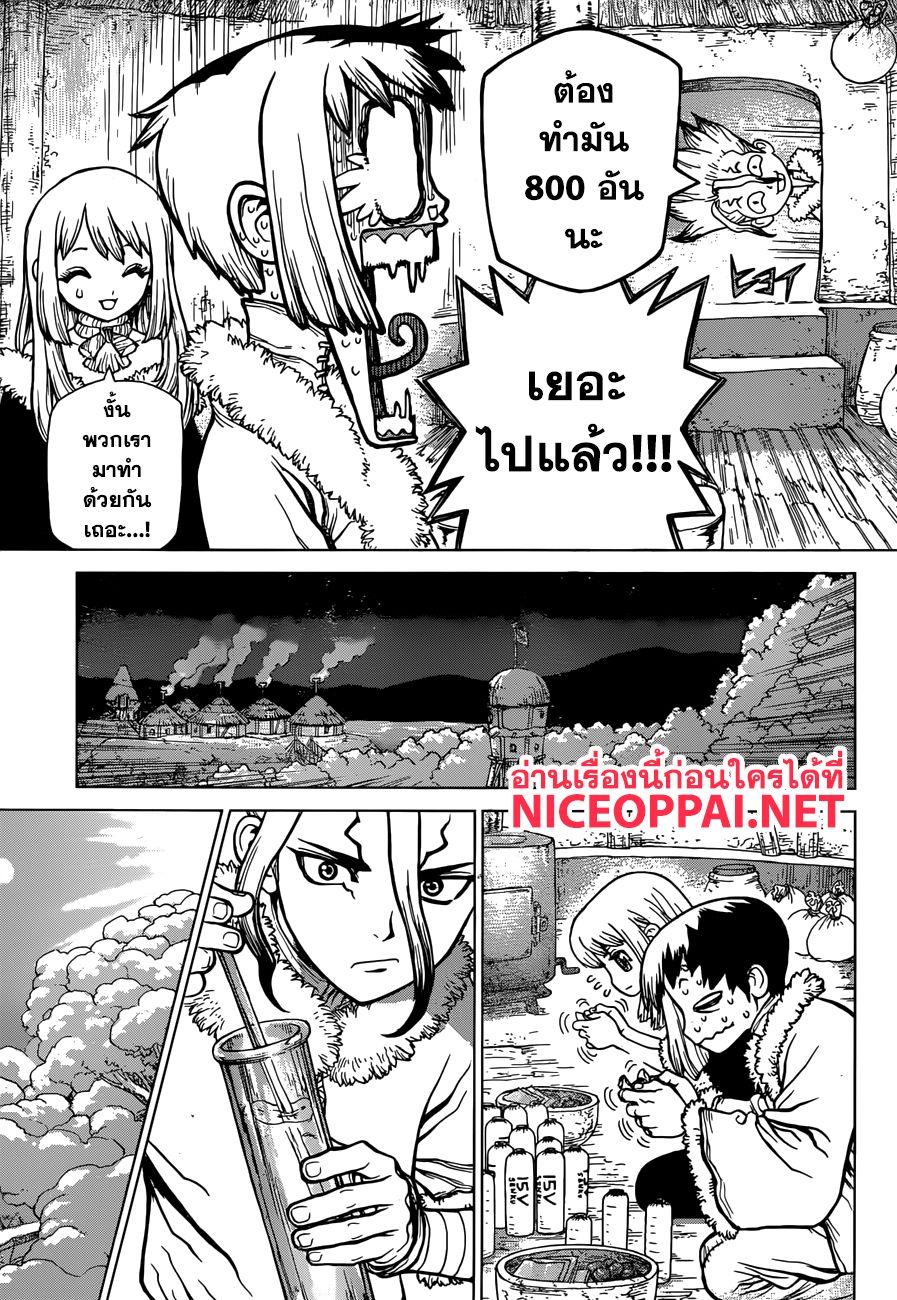 Manga-lc-com อ่านมังงะ อ่านการ์ตูน ออนไลน์ ฟรี Dr.Stone ตอนที่ 1 2 3 4 5 6 7 8 9 10 11 12 13 14 ฟรี ไม่มีโฆษณา Manga-lc - อ่าน มังงะ อ่าน การ์ตูน ออนไลน์ อ่านมังงะ ฟรี