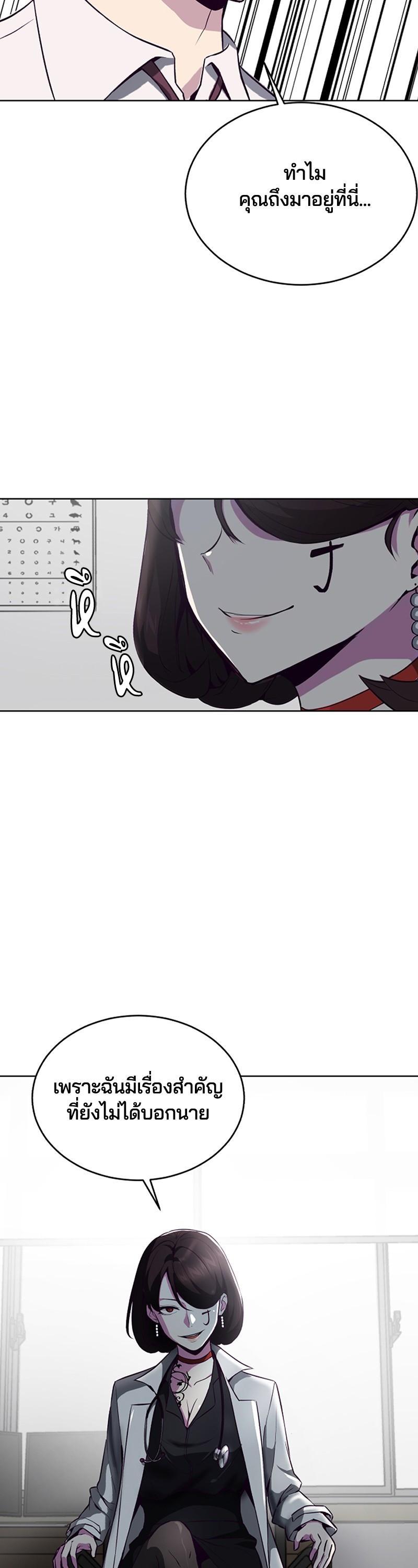 Manga-lc-com อ่านมังงะ อ่านการ์ตูน ออนไลน์ ฟรี The Boy of Death ตอนที่ 1 2 3 4 5 6 7 8 9 10 11 12 13 14 ฟรี ไม่มีโฆษณา Manga-lc - อ่าน มังงะ อ่าน การ์ตูน ออนไลน์ อ่านมังงะ ฟรี