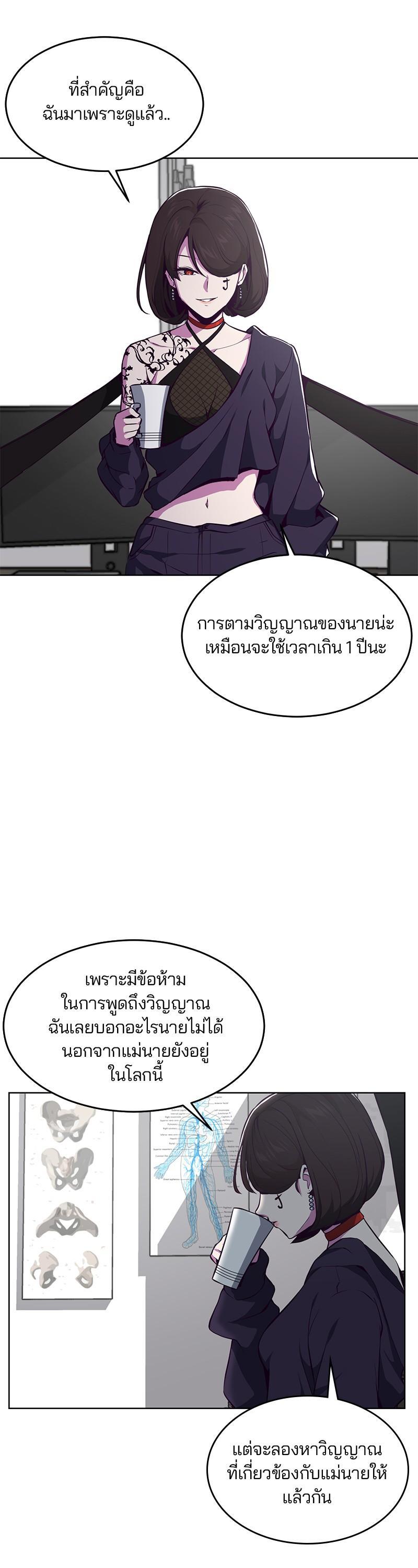 Manga-lc-com อ่านมังงะ อ่านการ์ตูน ออนไลน์ ฟรี The Boy of Death ตอนที่ 1 2 3 4 5 6 7 8 9 10 11 12 13 14 ฟรี ไม่มีโฆษณา Manga-lc - อ่าน มังงะ อ่าน การ์ตูน ออนไลน์ อ่านมังงะ ฟรี