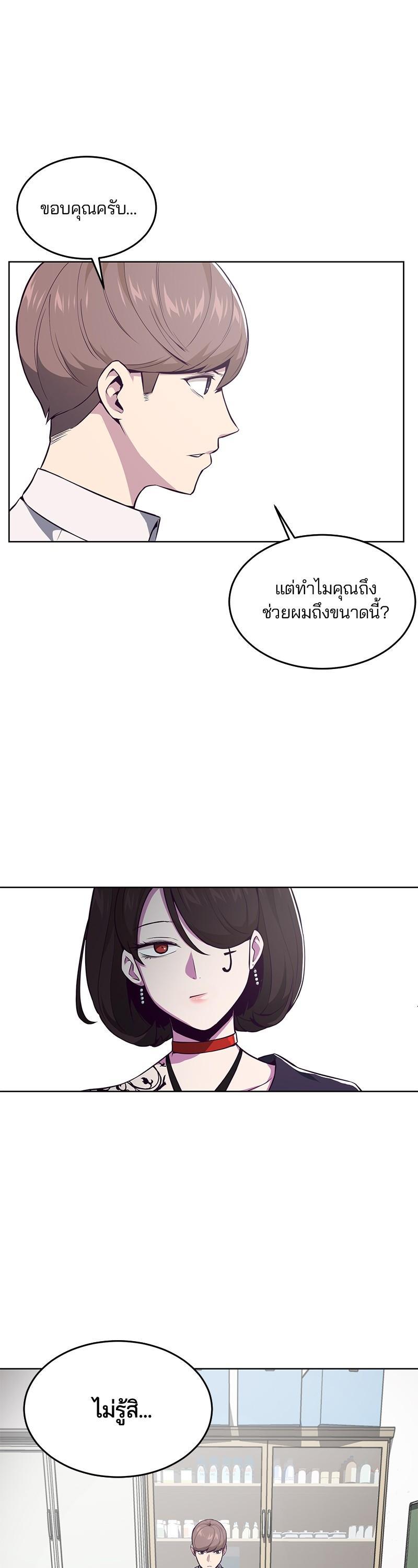 Manga-lc-com อ่านมังงะ อ่านการ์ตูน ออนไลน์ ฟรี The Boy of Death ตอนที่ 1 2 3 4 5 6 7 8 9 10 11 12 13 14 ฟรี ไม่มีโฆษณา Manga-lc - อ่าน มังงะ อ่าน การ์ตูน ออนไลน์ อ่านมังงะ ฟรี