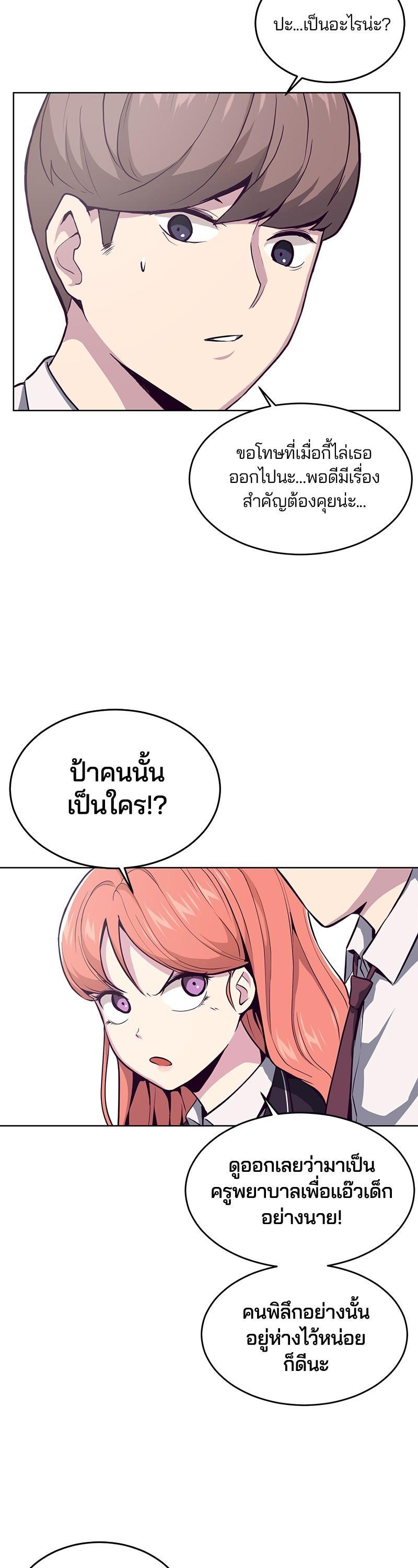 Manga-lc-com อ่านมังงะ อ่านการ์ตูน ออนไลน์ ฟรี The Boy of Death ตอนที่ 1 2 3 4 5 6 7 8 9 10 11 12 13 14 ฟรี ไม่มีโฆษณา Manga-lc - อ่าน มังงะ อ่าน การ์ตูน ออนไลน์ อ่านมังงะ ฟรี