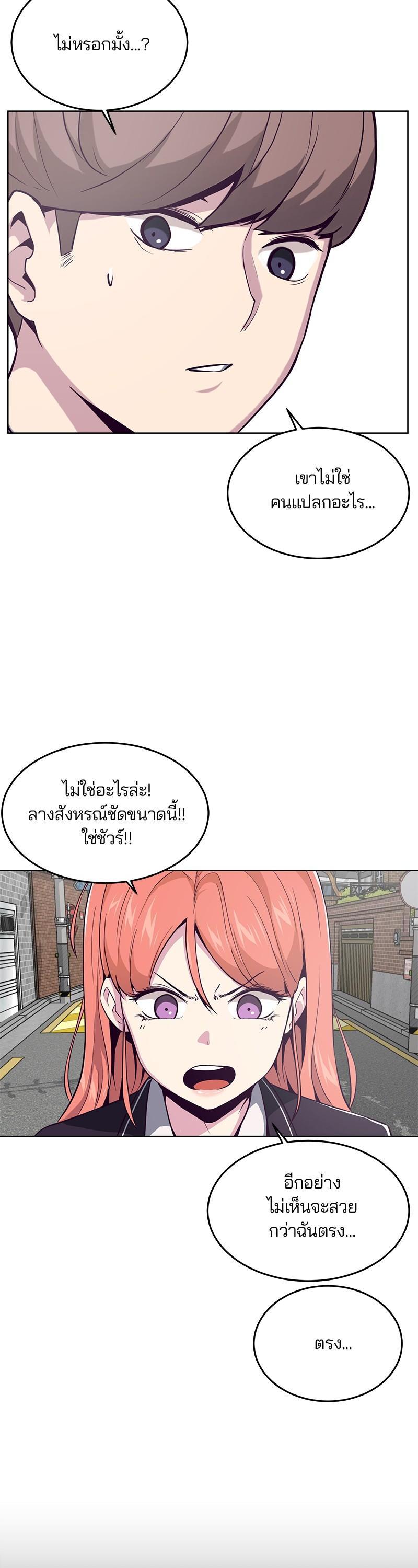 Manga-lc-com อ่านมังงะ อ่านการ์ตูน ออนไลน์ ฟรี The Boy of Death ตอนที่ 1 2 3 4 5 6 7 8 9 10 11 12 13 14 ฟรี ไม่มีโฆษณา Manga-lc - อ่าน มังงะ อ่าน การ์ตูน ออนไลน์ อ่านมังงะ ฟรี