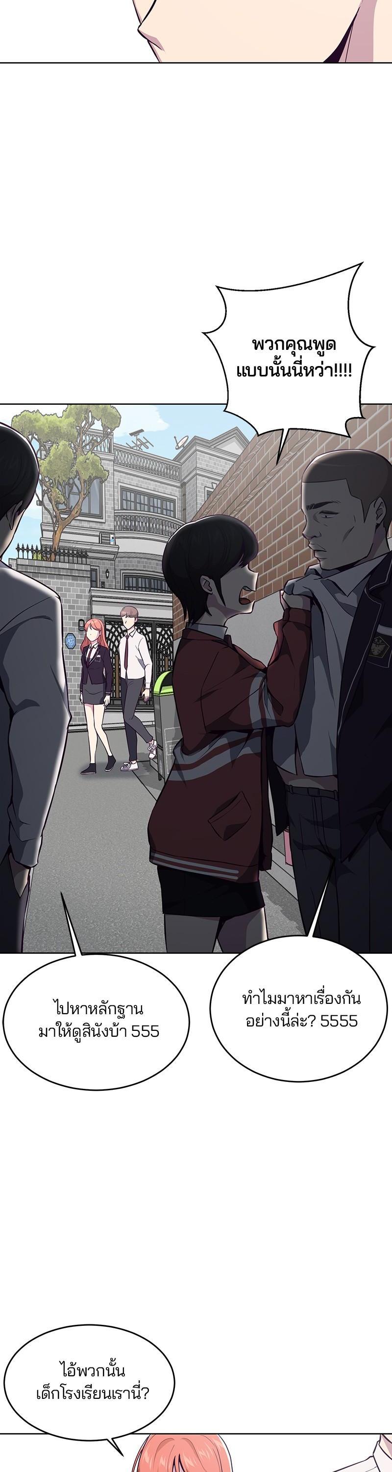 Manga-lc-com อ่านมังงะ อ่านการ์ตูน ออนไลน์ ฟรี The Boy of Death ตอนที่ 1 2 3 4 5 6 7 8 9 10 11 12 13 14 ฟรี ไม่มีโฆษณา Manga-lc - อ่าน มังงะ อ่าน การ์ตูน ออนไลน์ อ่านมังงะ ฟรี