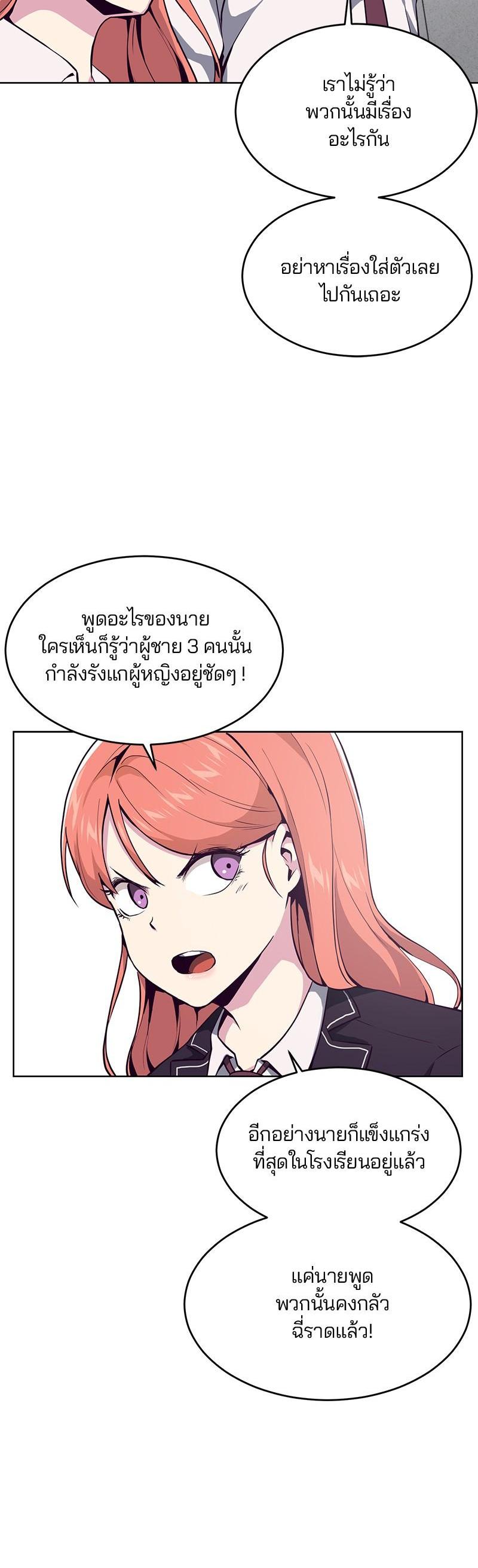 Manga-lc-com อ่านมังงะ อ่านการ์ตูน ออนไลน์ ฟรี The Boy of Death ตอนที่ 1 2 3 4 5 6 7 8 9 10 11 12 13 14 ฟรี ไม่มีโฆษณา Manga-lc - อ่าน มังงะ อ่าน การ์ตูน ออนไลน์ อ่านมังงะ ฟรี