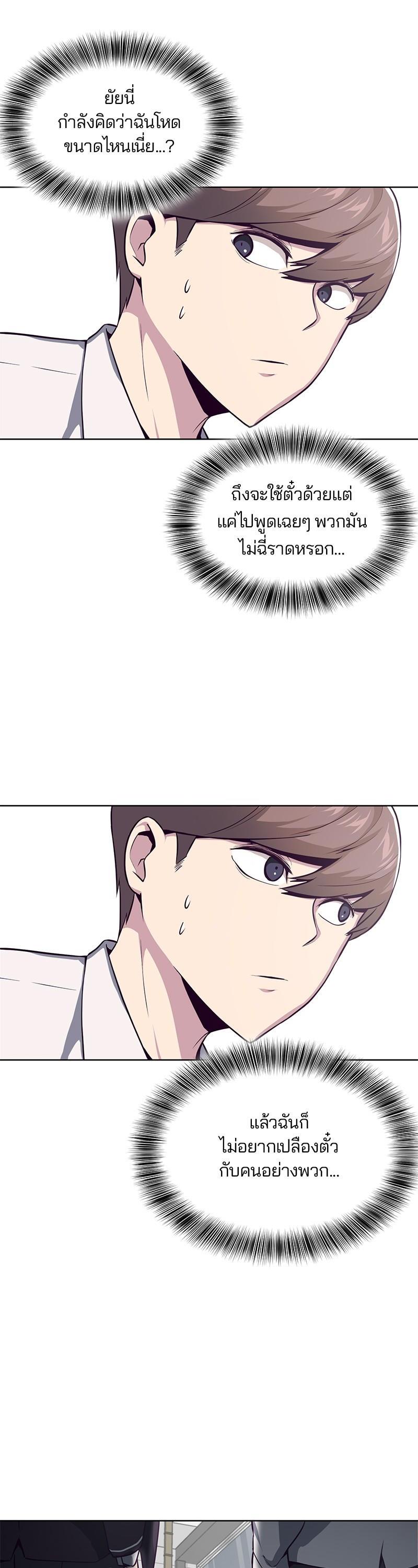 Manga-lc-com อ่านมังงะ อ่านการ์ตูน ออนไลน์ ฟรี The Boy of Death ตอนที่ 1 2 3 4 5 6 7 8 9 10 11 12 13 14 ฟรี ไม่มีโฆษณา Manga-lc - อ่าน มังงะ อ่าน การ์ตูน ออนไลน์ อ่านมังงะ ฟรี