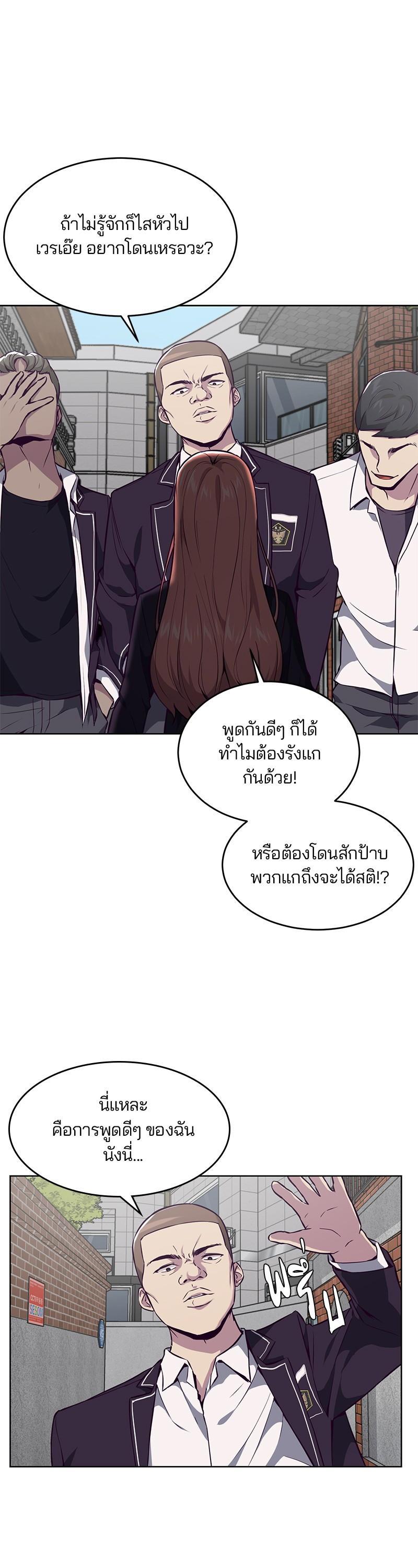 Manga-lc-com อ่านมังงะ อ่านการ์ตูน ออนไลน์ ฟรี The Boy of Death ตอนที่ 1 2 3 4 5 6 7 8 9 10 11 12 13 14 ฟรี ไม่มีโฆษณา Manga-lc - อ่าน มังงะ อ่าน การ์ตูน ออนไลน์ อ่านมังงะ ฟรี