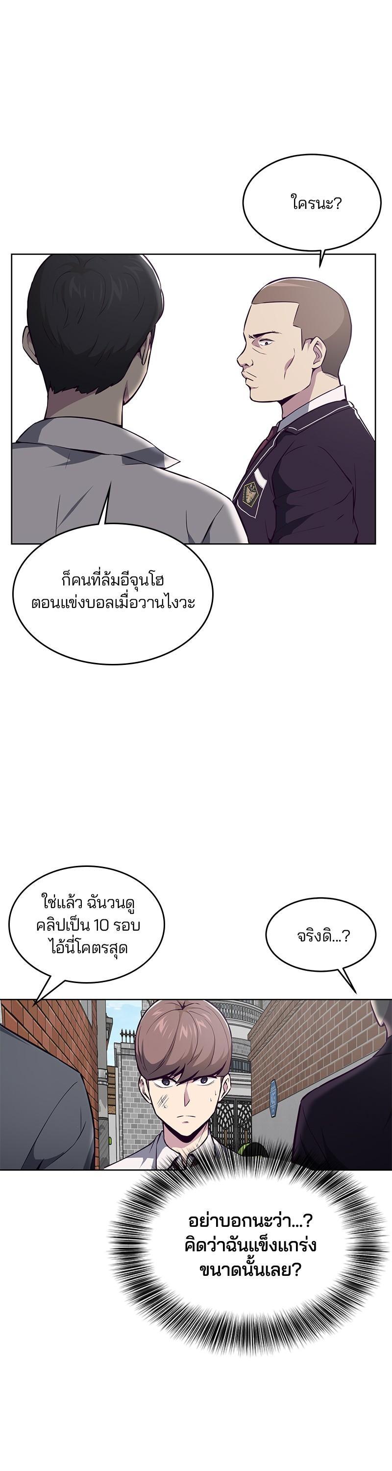 Manga-lc-com อ่านมังงะ อ่านการ์ตูน ออนไลน์ ฟรี The Boy of Death ตอนที่ 1 2 3 4 5 6 7 8 9 10 11 12 13 14 ฟรี ไม่มีโฆษณา Manga-lc - อ่าน มังงะ อ่าน การ์ตูน ออนไลน์ อ่านมังงะ ฟรี
