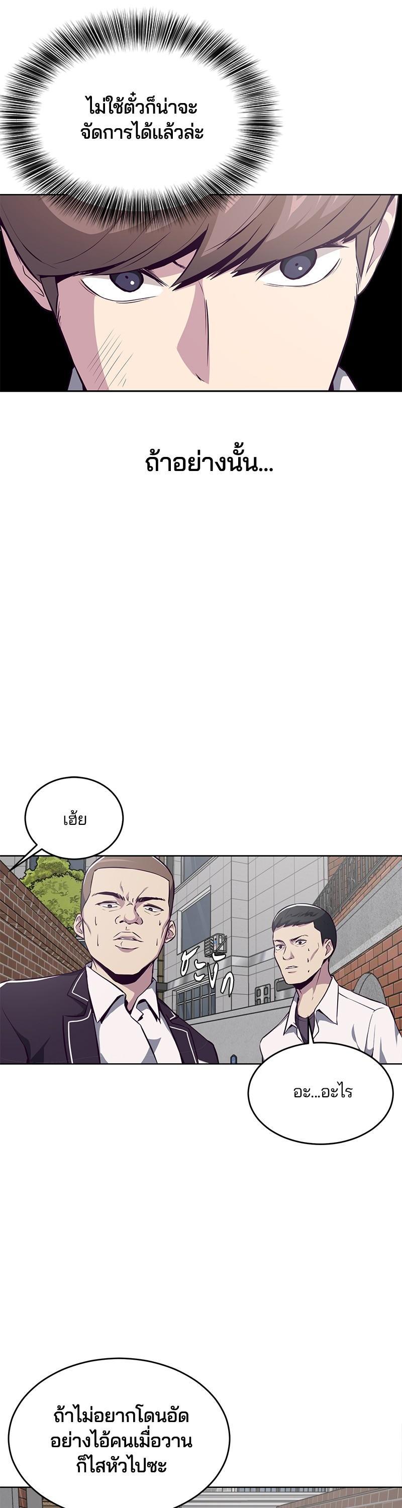 Manga-lc-com อ่านมังงะ อ่านการ์ตูน ออนไลน์ ฟรี The Boy of Death ตอนที่ 1 2 3 4 5 6 7 8 9 10 11 12 13 14 ฟรี ไม่มีโฆษณา Manga-lc - อ่าน มังงะ อ่าน การ์ตูน ออนไลน์ อ่านมังงะ ฟรี