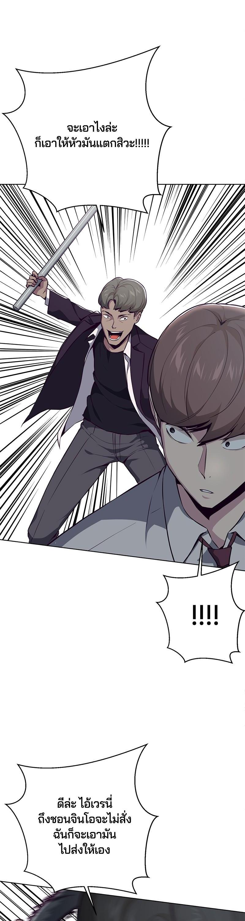 Manga-lc-com อ่านมังงะ อ่านการ์ตูน ออนไลน์ ฟรี The Boy of Death ตอนที่ 1 2 3 4 5 6 7 8 9 10 11 12 13 14 ฟรี ไม่มีโฆษณา Manga-lc - อ่าน มังงะ อ่าน การ์ตูน ออนไลน์ อ่านมังงะ ฟรี