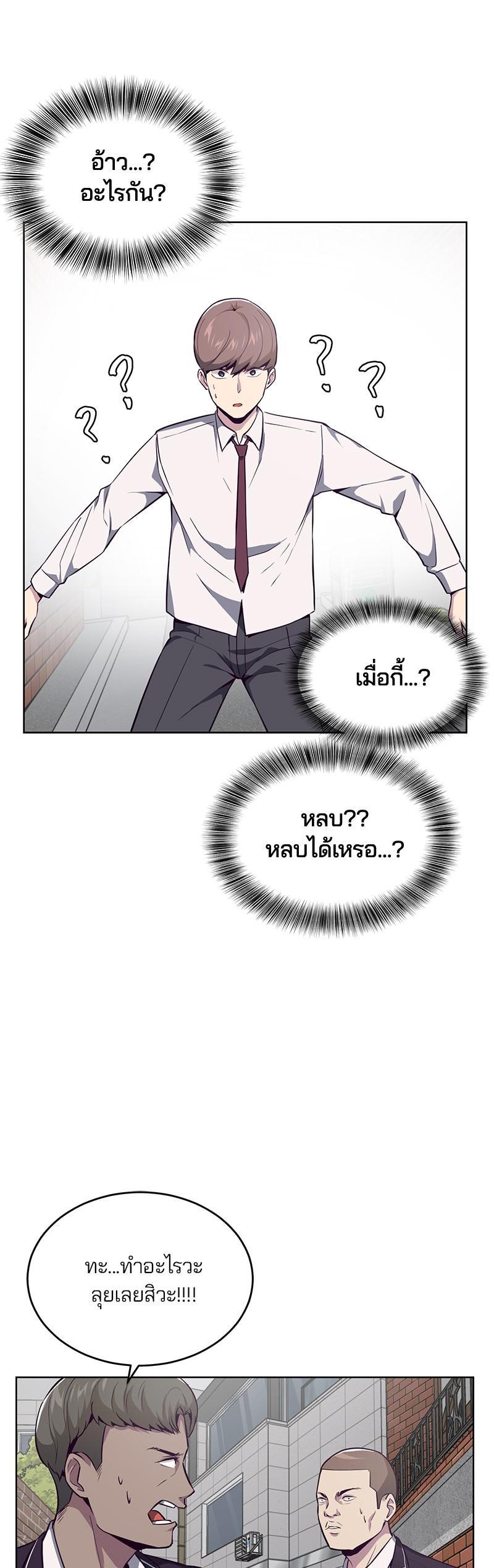 Manga-lc-com อ่านมังงะ อ่านการ์ตูน ออนไลน์ ฟรี The Boy of Death ตอนที่ 1 2 3 4 5 6 7 8 9 10 11 12 13 14 ฟรี ไม่มีโฆษณา Manga-lc - อ่าน มังงะ อ่าน การ์ตูน ออนไลน์ อ่านมังงะ ฟรี