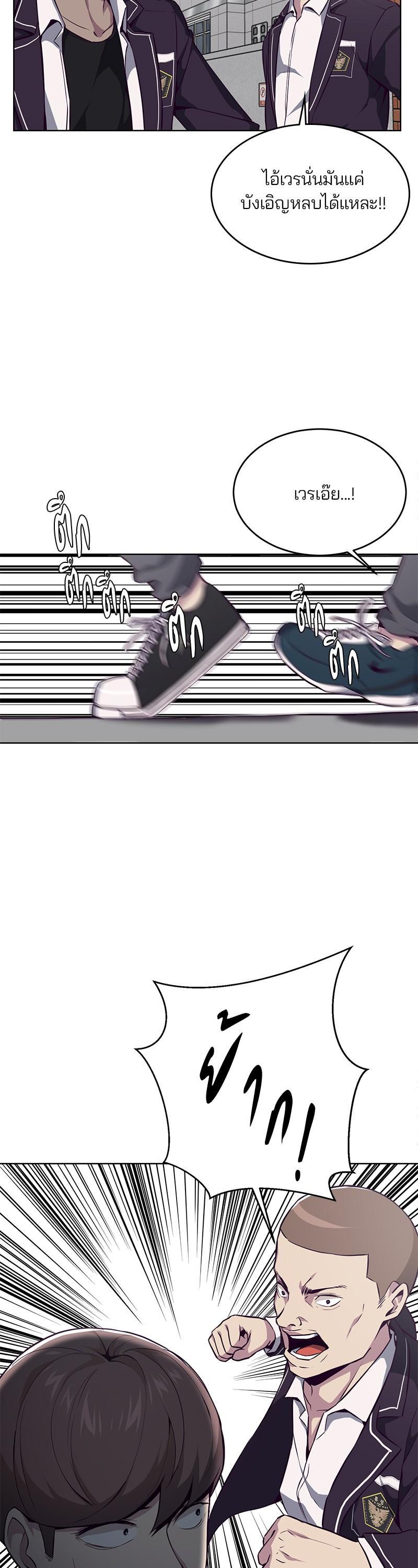 Manga-lc-com อ่านมังงะ อ่านการ์ตูน ออนไลน์ ฟรี The Boy of Death ตอนที่ 1 2 3 4 5 6 7 8 9 10 11 12 13 14 ฟรี ไม่มีโฆษณา Manga-lc - อ่าน มังงะ อ่าน การ์ตูน ออนไลน์ อ่านมังงะ ฟรี