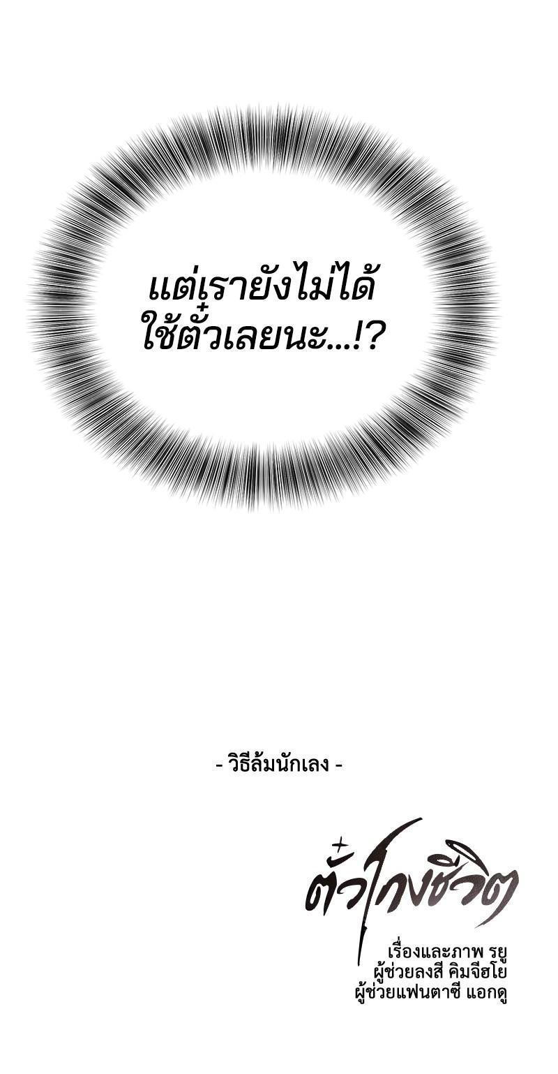 Manga-lc-com อ่านมังงะ อ่านการ์ตูน ออนไลน์ ฟรี The Boy of Death ตอนที่ 1 2 3 4 5 6 7 8 9 10 11 12 13 14 ฟรี ไม่มีโฆษณา Manga-lc - อ่าน มังงะ อ่าน การ์ตูน ออนไลน์ อ่านมังงะ ฟรี