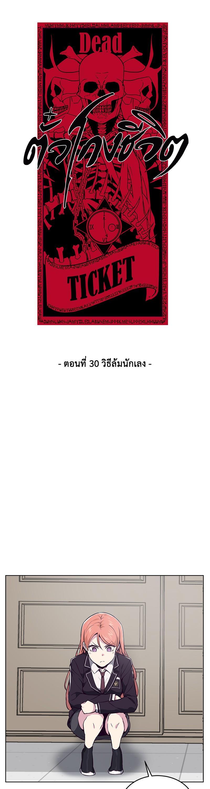 Manga-lc-com อ่านมังงะ อ่านการ์ตูน ออนไลน์ ฟรี The Boy of Death ตอนที่ 1 2 3 4 5 6 7 8 9 10 11 12 13 14 ฟรี ไม่มีโฆษณา Manga-lc - อ่าน มังงะ อ่าน การ์ตูน ออนไลน์ อ่านมังงะ ฟรี