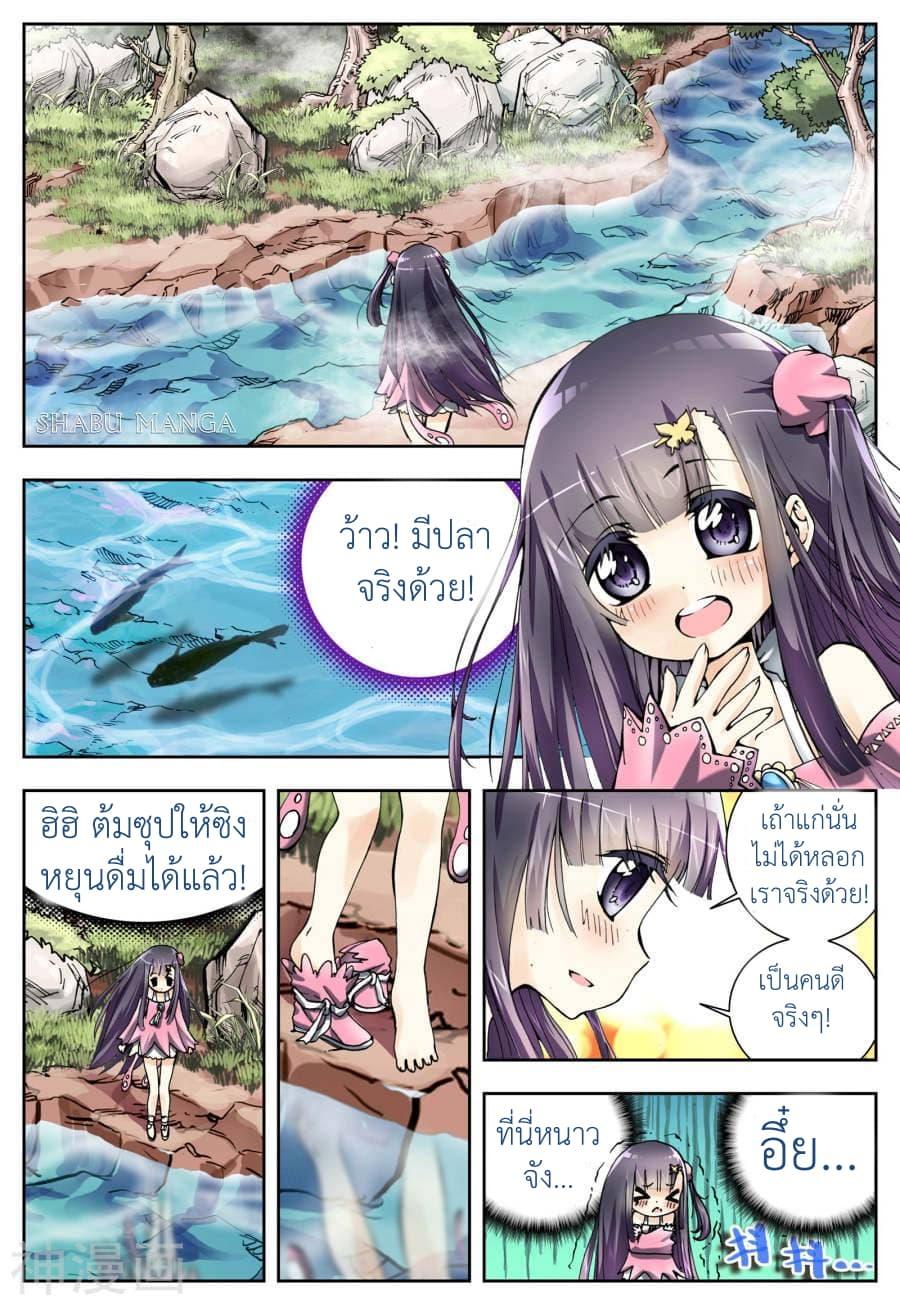 <b>Manga</b>-lc-com อ า น ม ง ง ะ อ า น ก า ร ต น อ อ น ไ ล น ฟ ร <b>X</b> - <b>Epoch</b> <b>of</b> the...