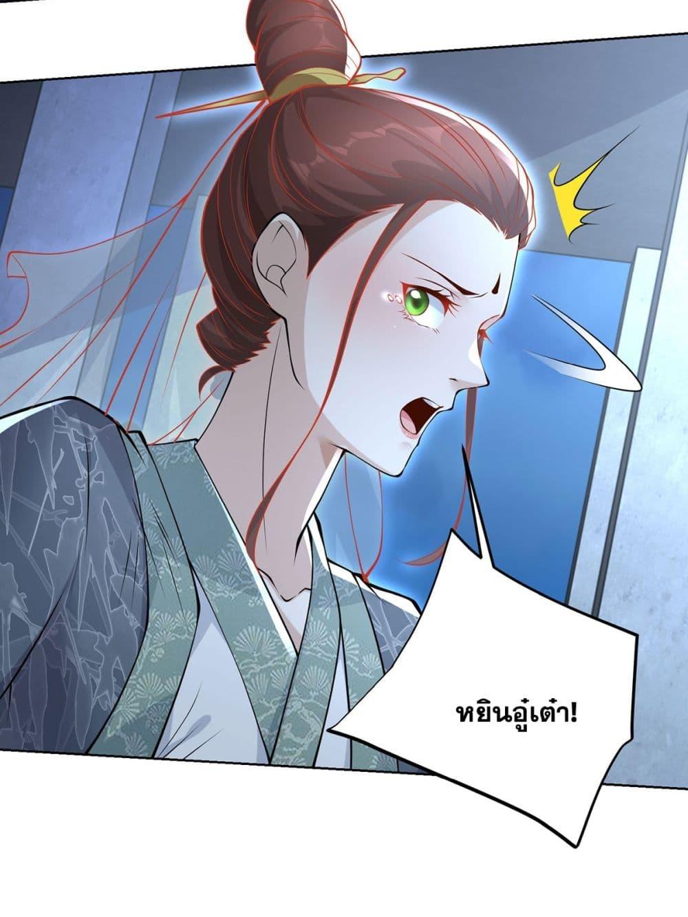 Manga-lc-com อ่านมังงะ อ่านการ์ตูน ออนไลน์ ฟรี Sorry, I’m A Villain ตอนที่ 1 2 3 4 5 6 7 8 9 10 11 12 13 14 ฟรี ไม่มีโฆษณา Manga-lc - อ่าน มังงะ อ่าน การ์ตูน ออนไลน์ อ่านมังงะ ฟรี