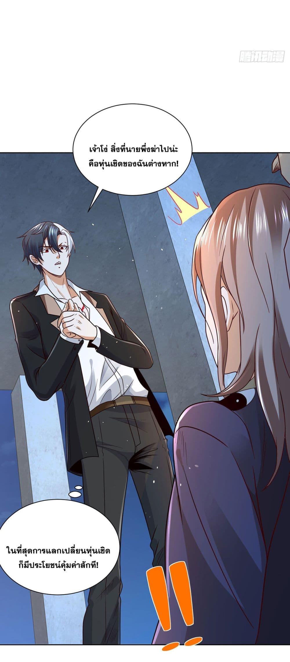 Manga-lc-com อ่านมังงะ อ่านการ์ตูน ออนไลน์ ฟรี Sorry, I’m A Villain ตอนที่ 1 2 3 4 5 6 7 8 9 10 11 12 13 14 ฟรี ไม่มีโฆษณา Manga-lc - อ่าน มังงะ อ่าน การ์ตูน ออนไลน์ อ่านมังงะ ฟรี