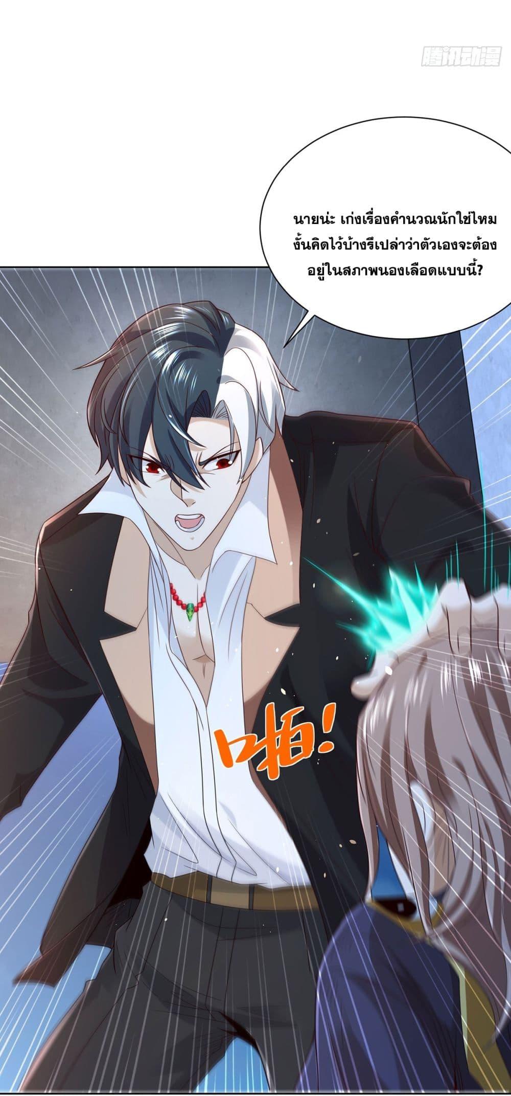 Manga-lc-com อ่านมังงะ อ่านการ์ตูน ออนไลน์ ฟรี Sorry, I’m A Villain ตอนที่ 1 2 3 4 5 6 7 8 9 10 11 12 13 14 ฟรี ไม่มีโฆษณา Manga-lc - อ่าน มังงะ อ่าน การ์ตูน ออนไลน์ อ่านมังงะ ฟรี