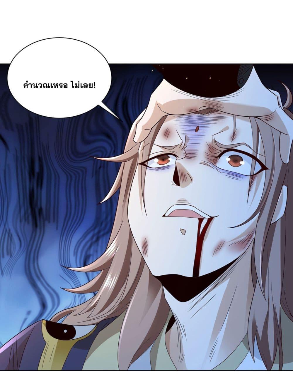 Manga-lc-com อ่านมังงะ อ่านการ์ตูน ออนไลน์ ฟรี Sorry, I’m A Villain ตอนที่ 1 2 3 4 5 6 7 8 9 10 11 12 13 14 ฟรี ไม่มีโฆษณา Manga-lc - อ่าน มังงะ อ่าน การ์ตูน ออนไลน์ อ่านมังงะ ฟรี