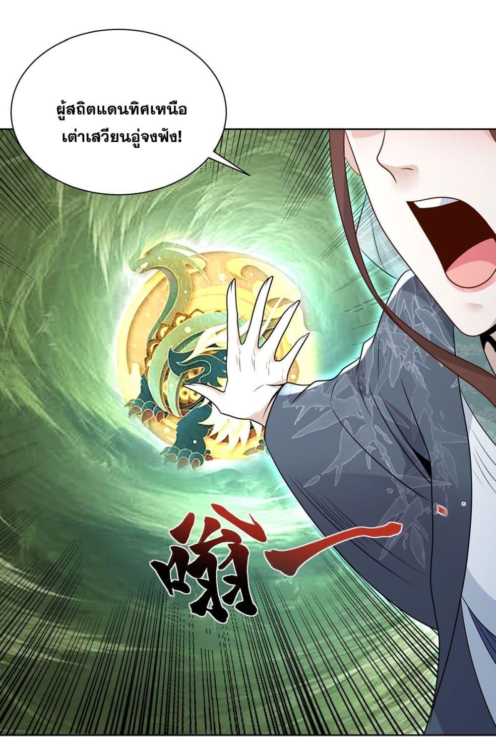 Manga-lc-com อ่านมังงะ อ่านการ์ตูน ออนไลน์ ฟรี Sorry, I’m A Villain ตอนที่ 1 2 3 4 5 6 7 8 9 10 11 12 13 14 ฟรี ไม่มีโฆษณา Manga-lc - อ่าน มังงะ อ่าน การ์ตูน ออนไลน์ อ่านมังงะ ฟรี