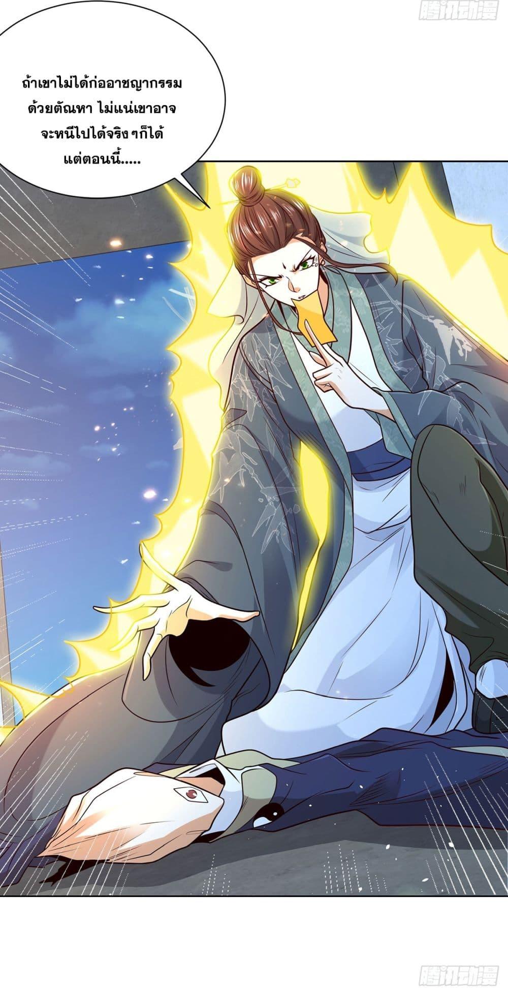 Manga-lc-com อ่านมังงะ อ่านการ์ตูน ออนไลน์ ฟรี Sorry, I’m A Villain ตอนที่ 1 2 3 4 5 6 7 8 9 10 11 12 13 14 ฟรี ไม่มีโฆษณา Manga-lc - อ่าน มังงะ อ่าน การ์ตูน ออนไลน์ อ่านมังงะ ฟรี
