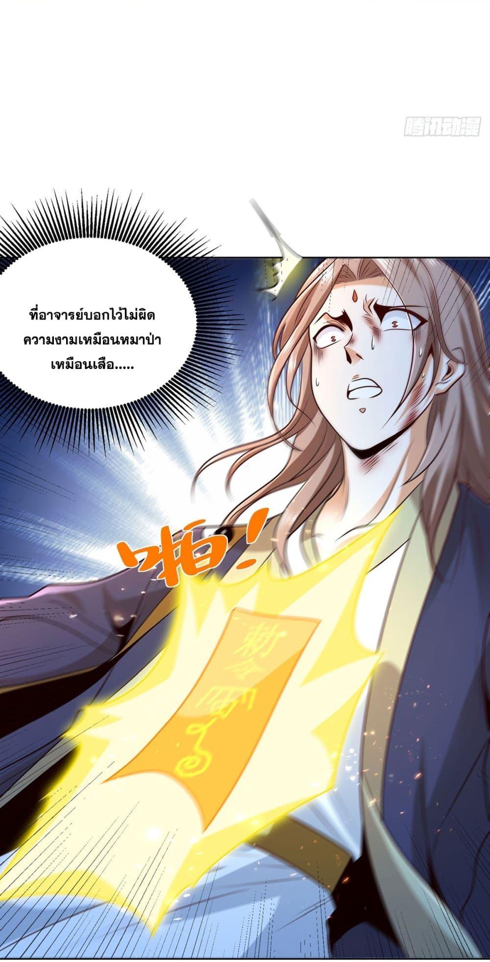 Manga-lc-com อ่านมังงะ อ่านการ์ตูน ออนไลน์ ฟรี Sorry, I’m A Villain ตอนที่ 1 2 3 4 5 6 7 8 9 10 11 12 13 14 ฟรี ไม่มีโฆษณา Manga-lc - อ่าน มังงะ อ่าน การ์ตูน ออนไลน์ อ่านมังงะ ฟรี